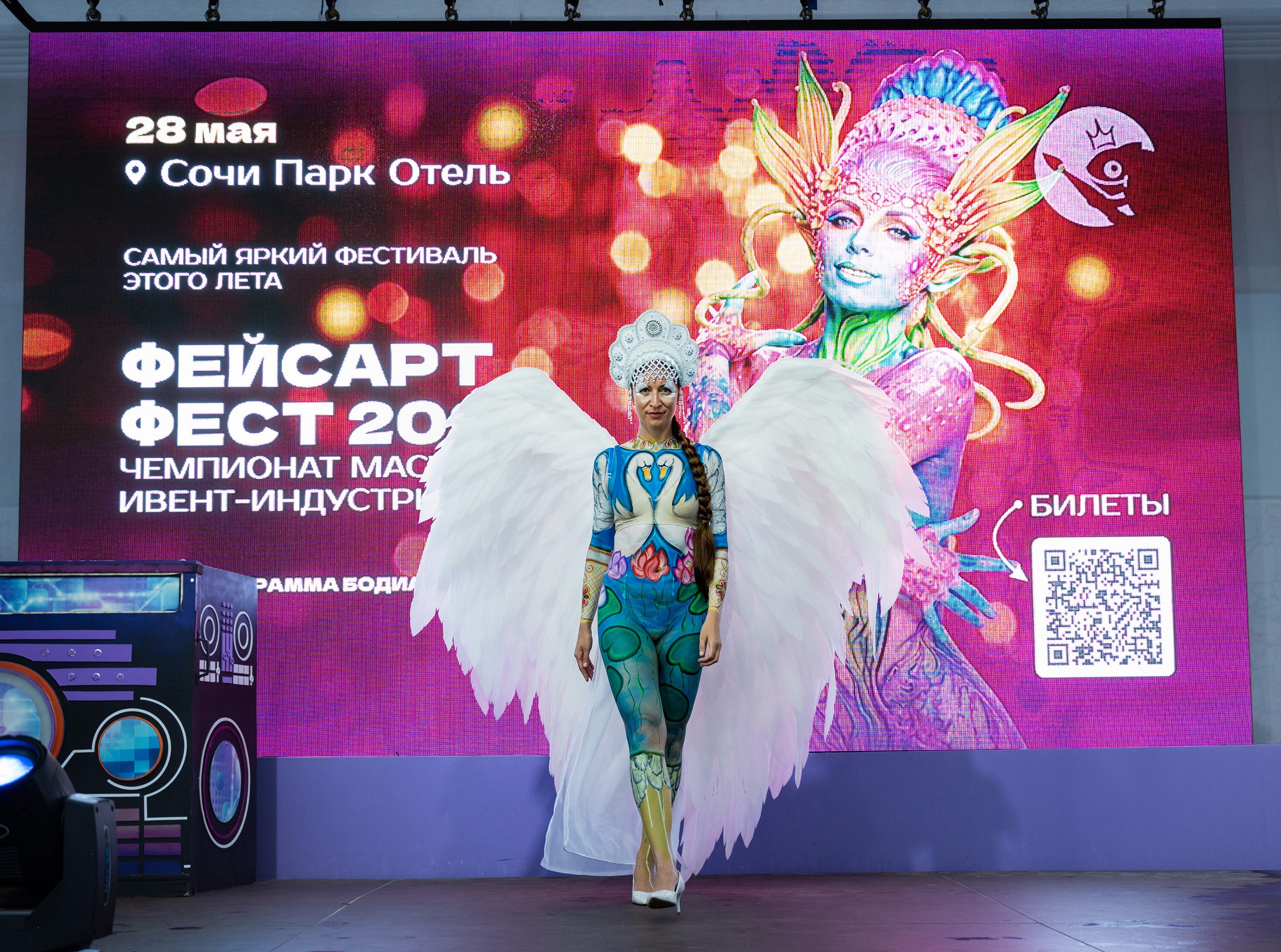ФЕЙСАРТ-ФЕСТ СОЧИ МАЙ 2026. Фотографирую счастливых людей в Сочи