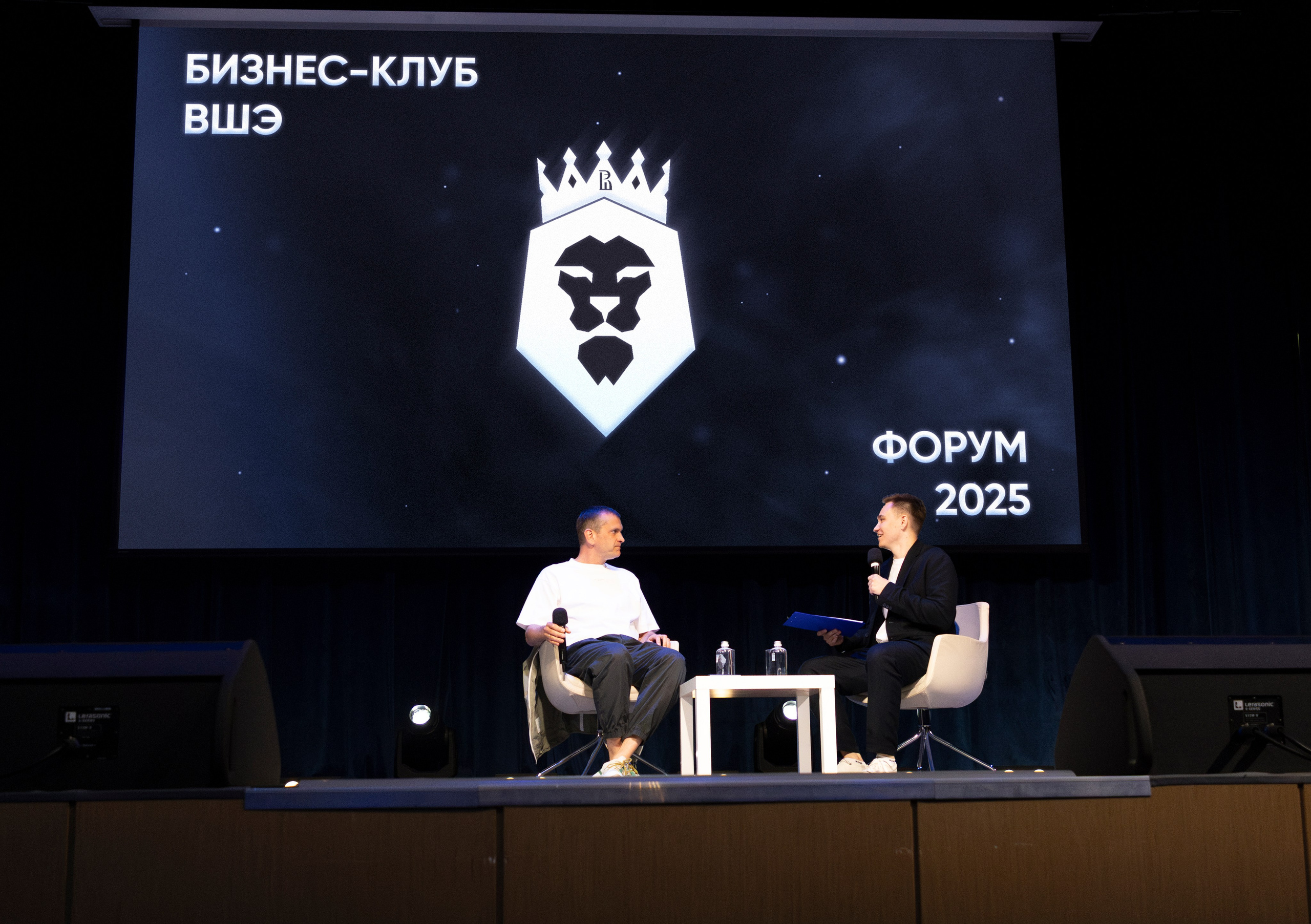 Иван Таврин. Бизнес-клуб ВШЭ
