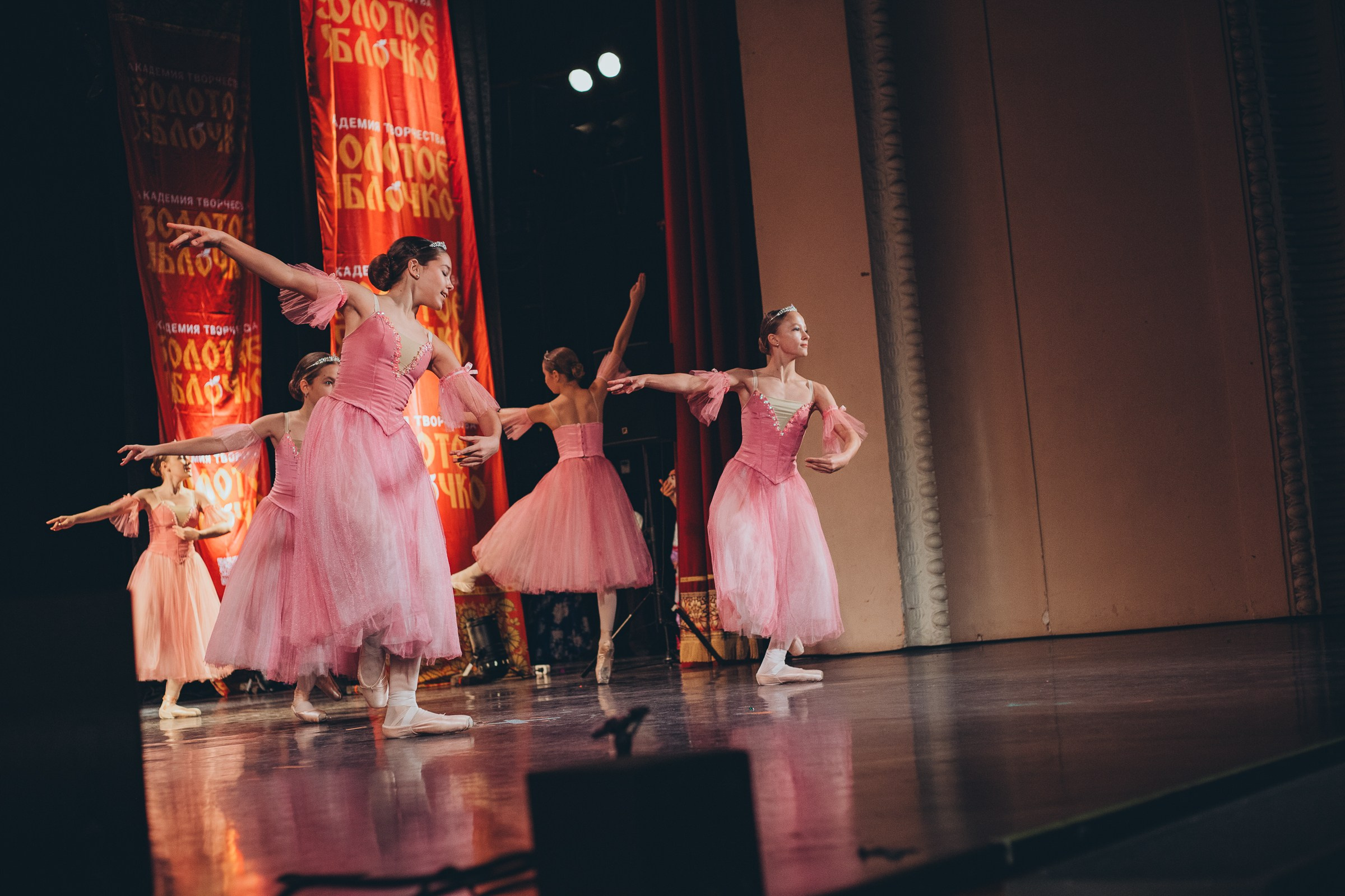 9 ноября, г. Екатеринбург. Золотое яблочко