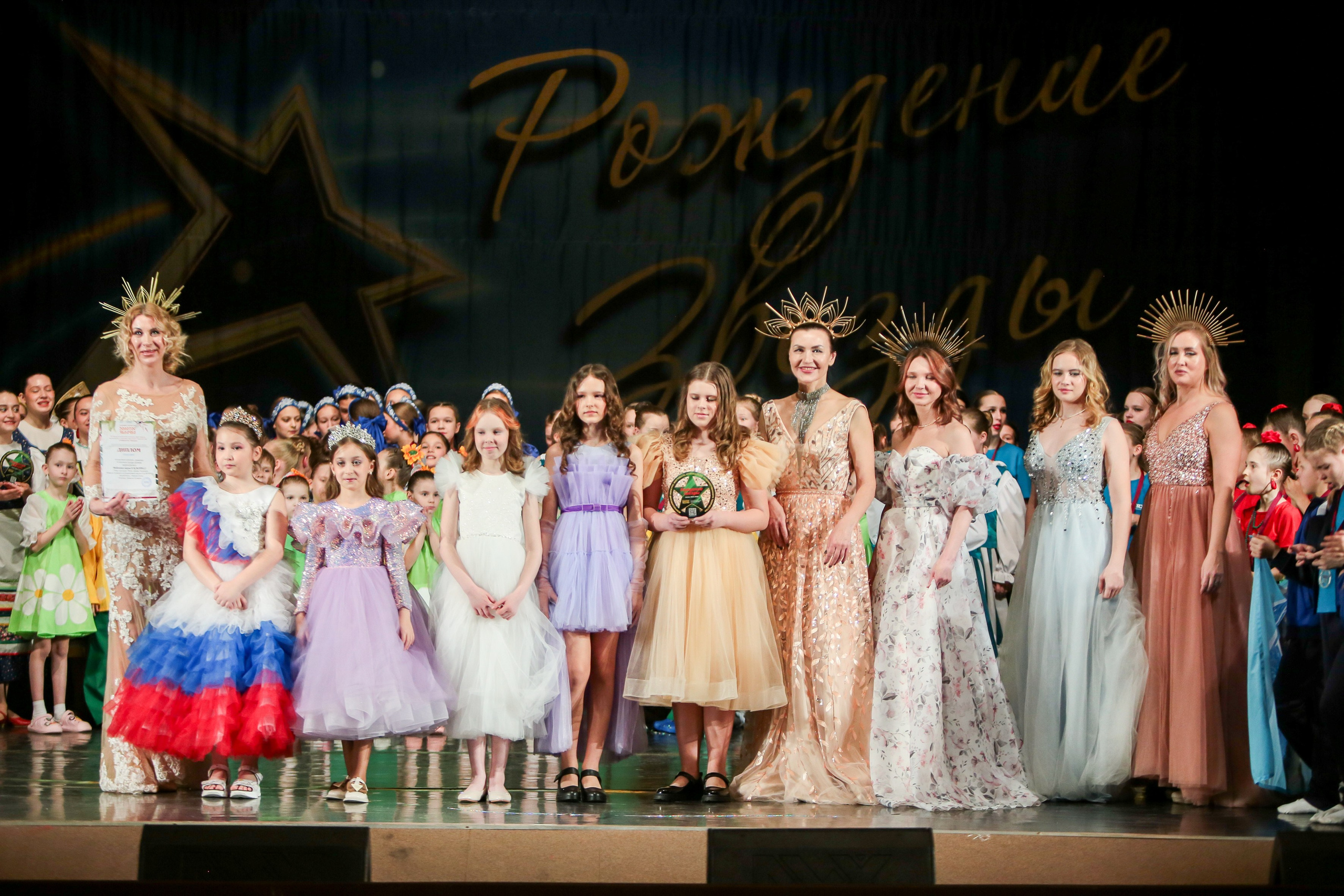 12 апреля, г. Нижний Новгород. Золотое яблочко