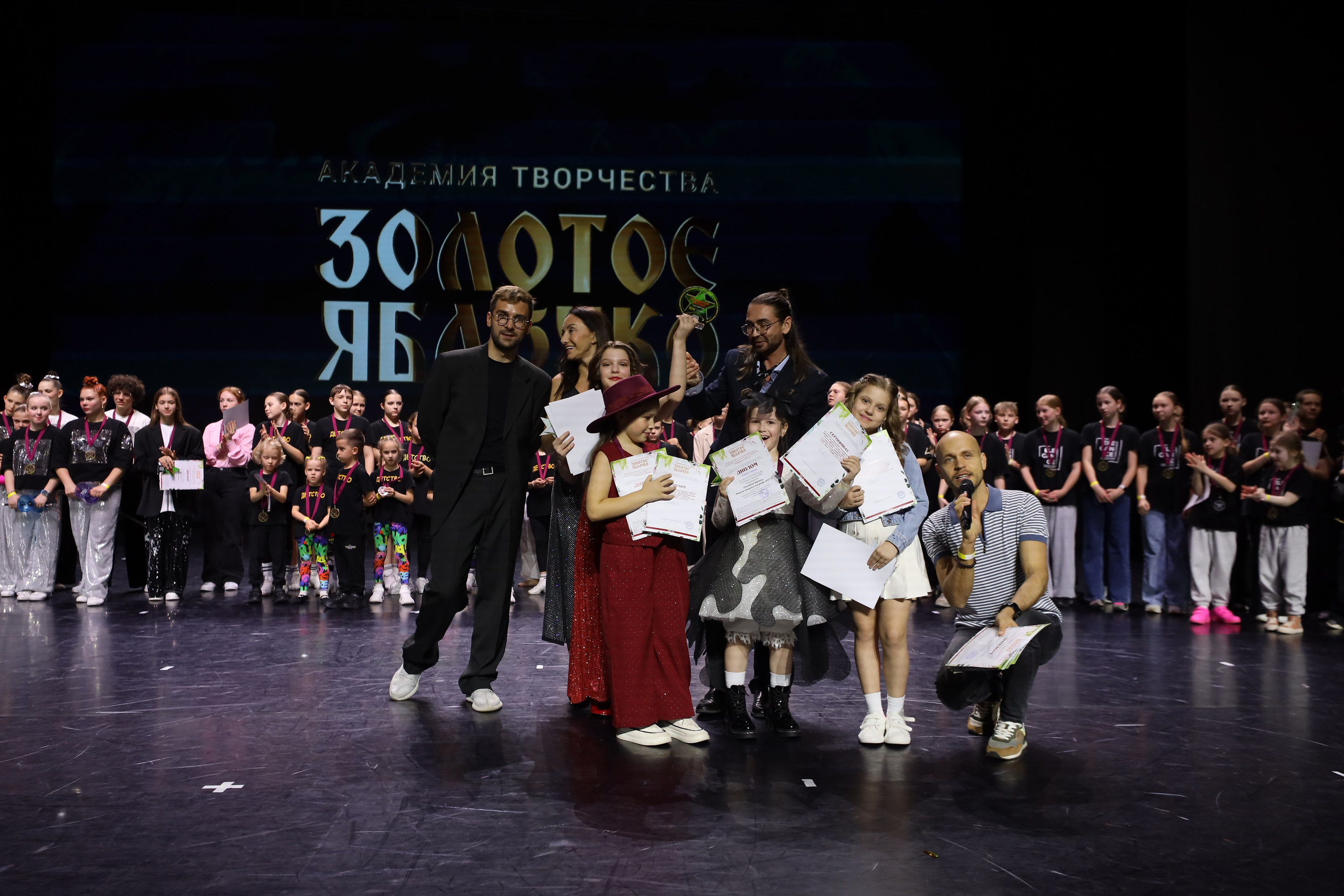 06 апреля, награждения, г. Сочи. Золотое яблочко