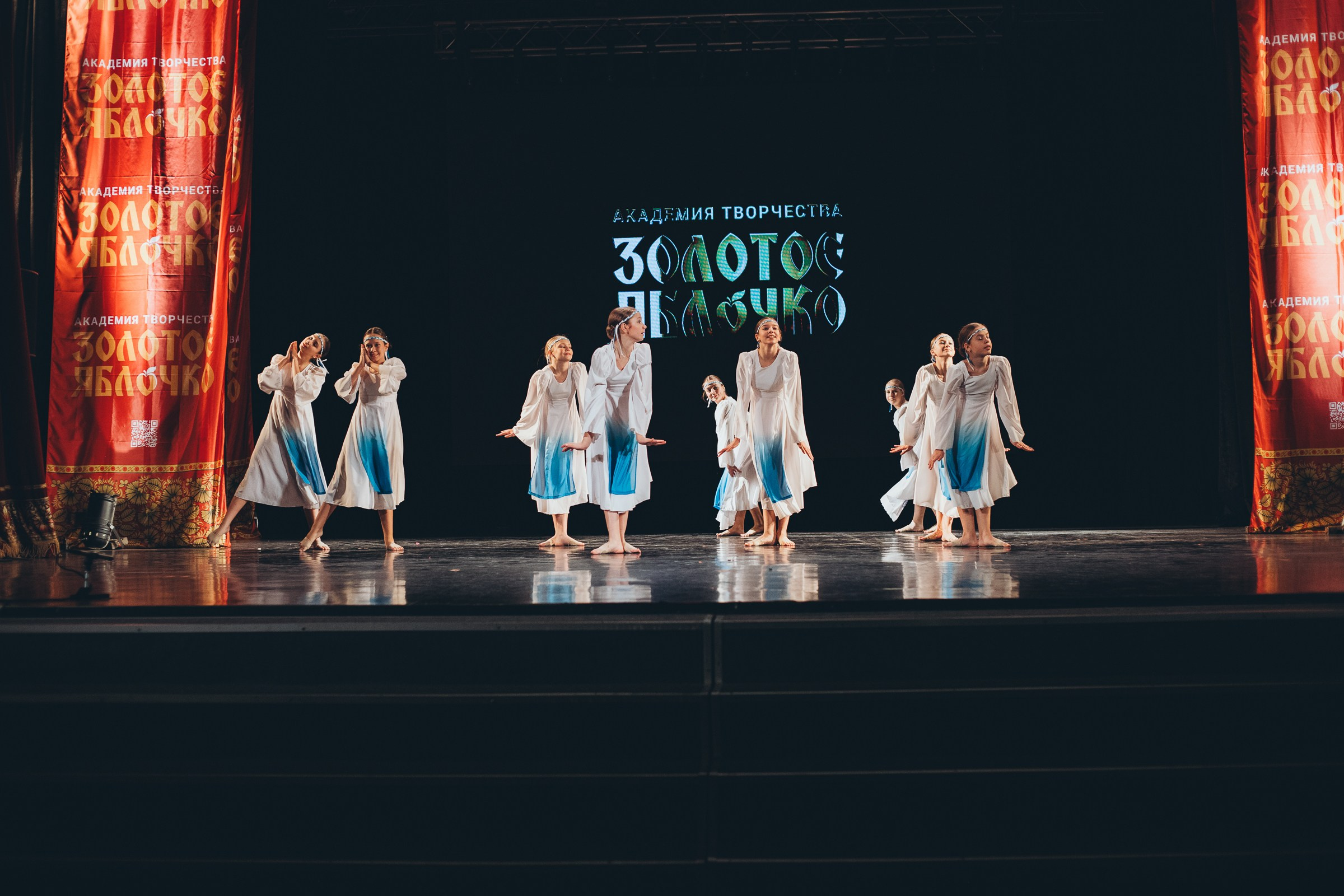 9 ноября, г. Екатеринбург. Золотое яблочко