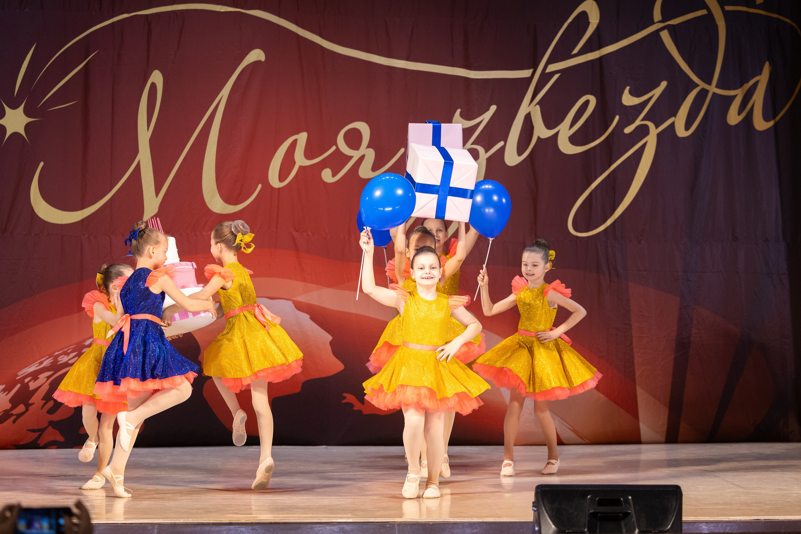 9 ноября, танцевальные номера, г. Волгоград. Золотое яблочко