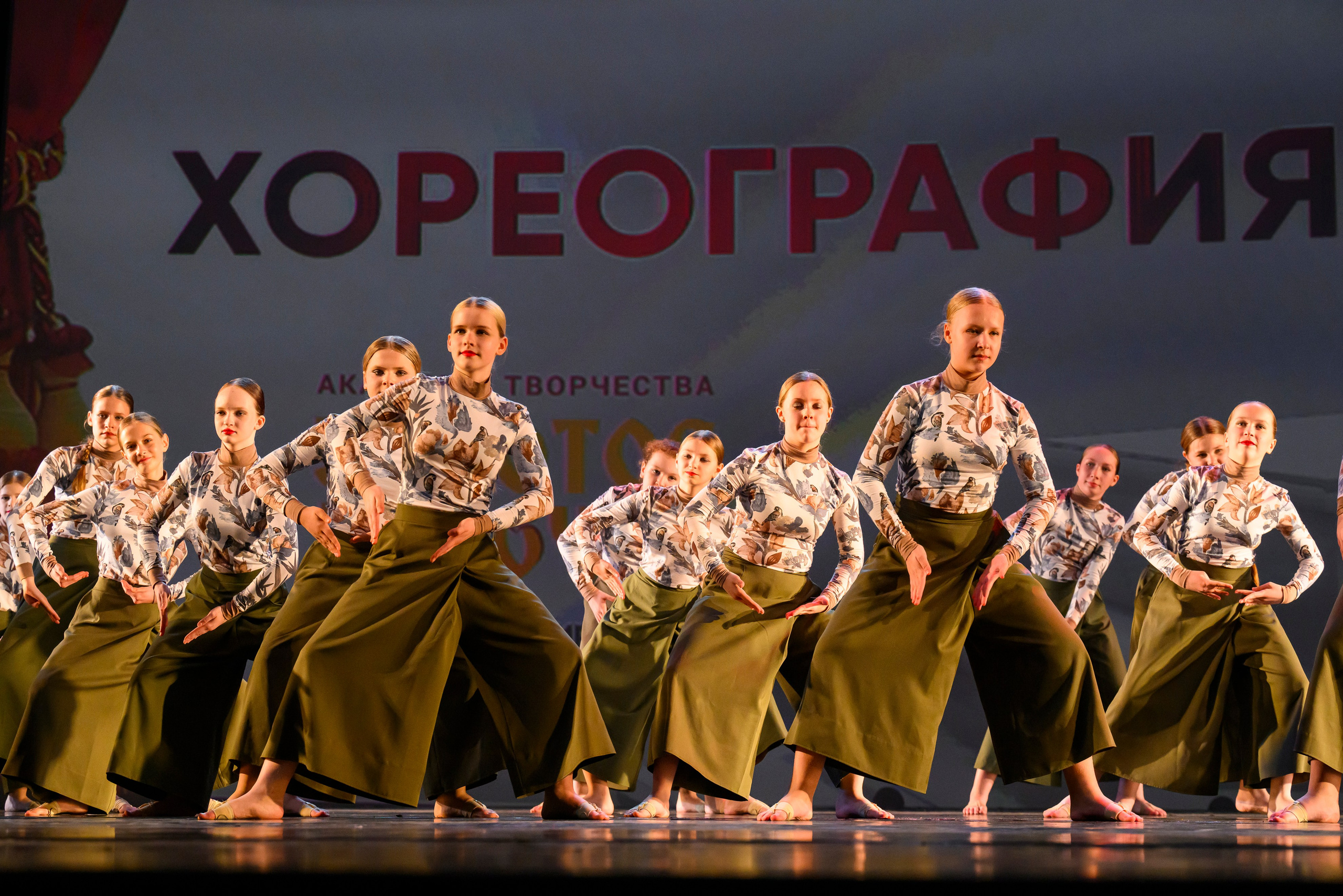 23 апреля, часть 1, БКЗ Октябрьский, г. Санкт-Петербург. Золотое яблочко