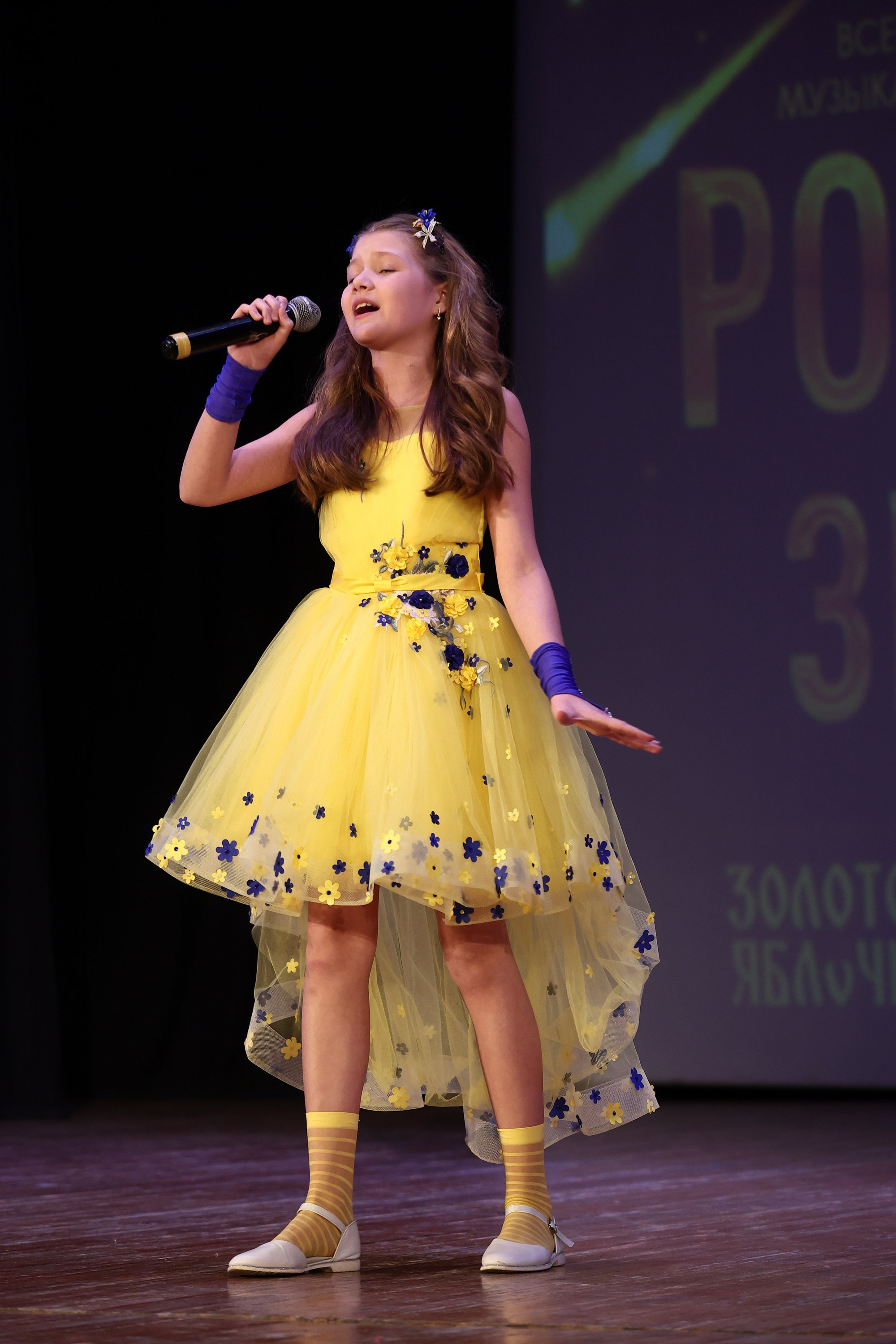 30 марта, г. Самара. Золотое яблочко