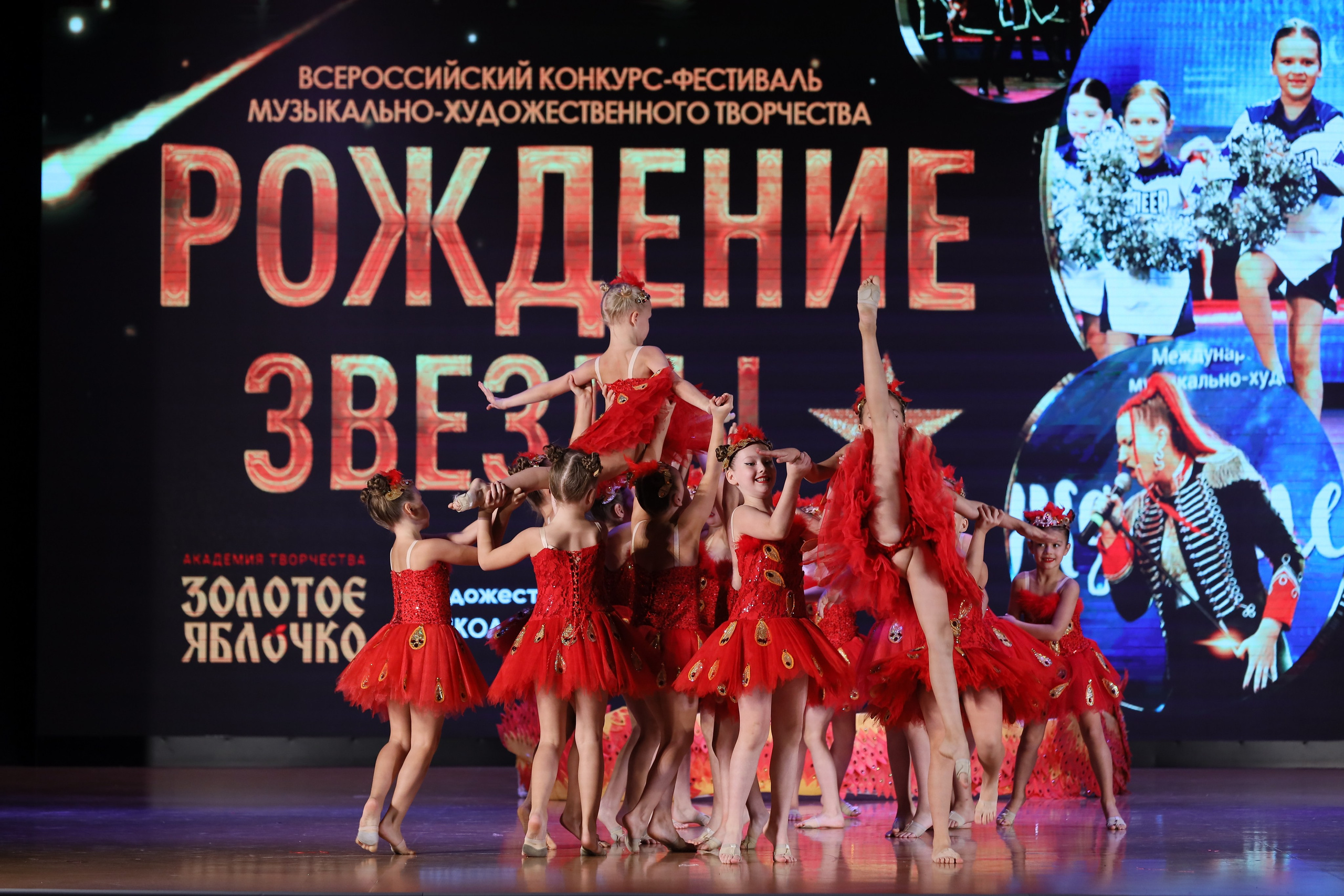 4 ноября, блок 1, видео, номера 14-29, г. Краснодар. Золотое яблочко