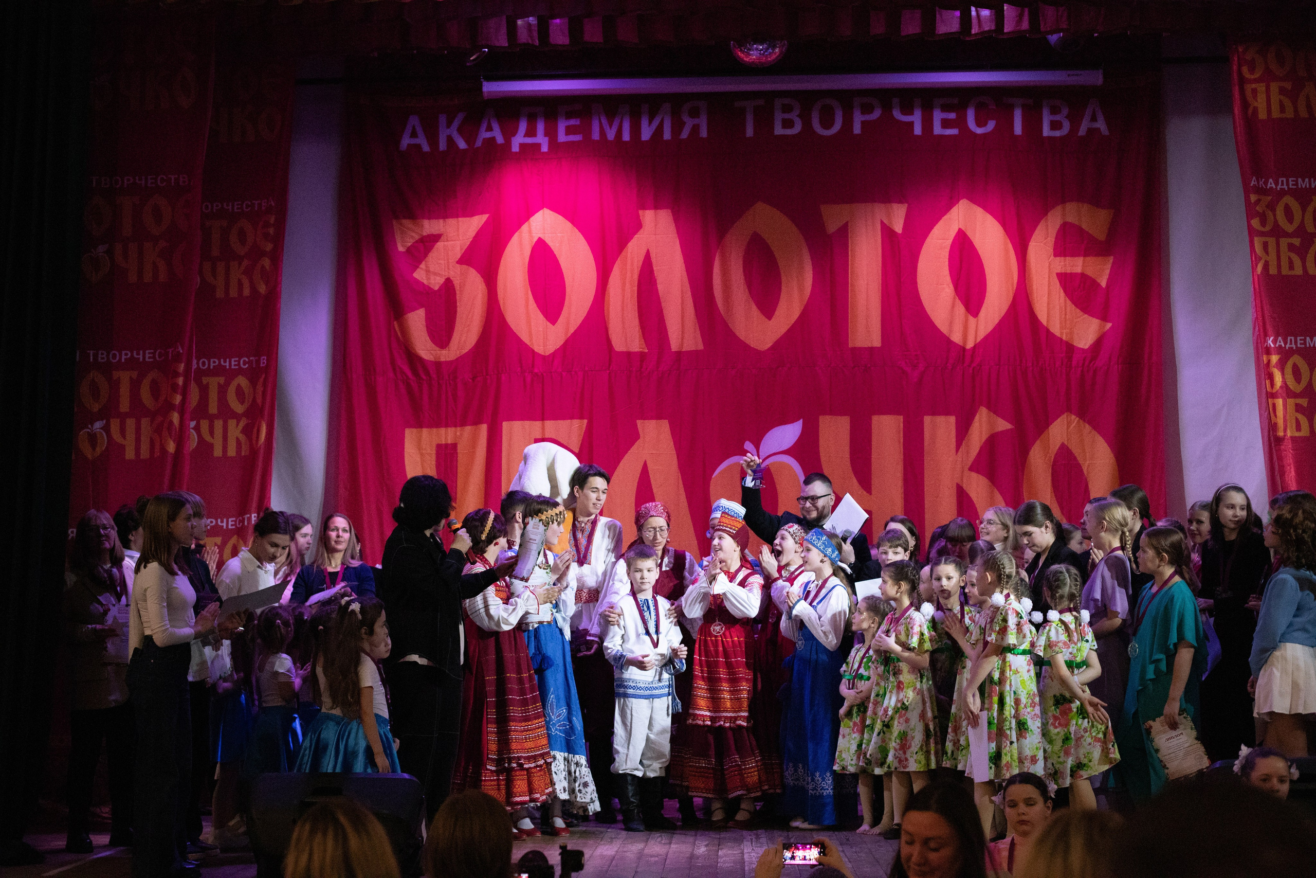 1 февраля, г. Мурманск. Золотое яблочко