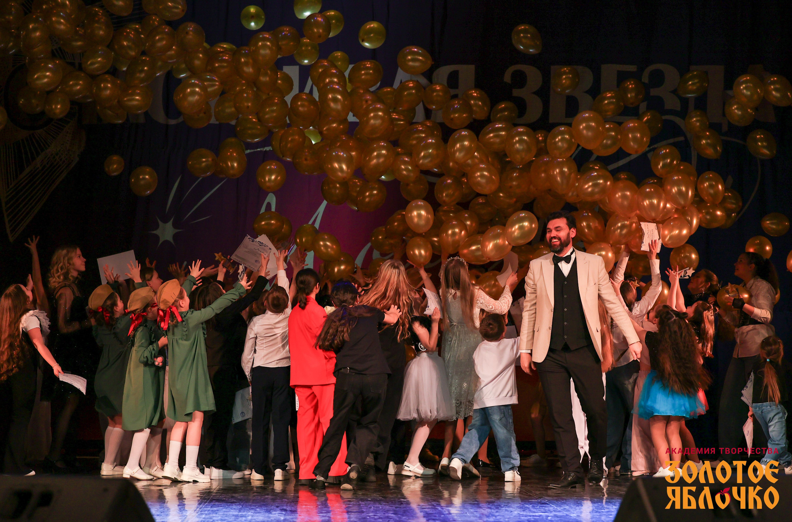 7 февраля, г. Петрозаводск. Золотое яблочко