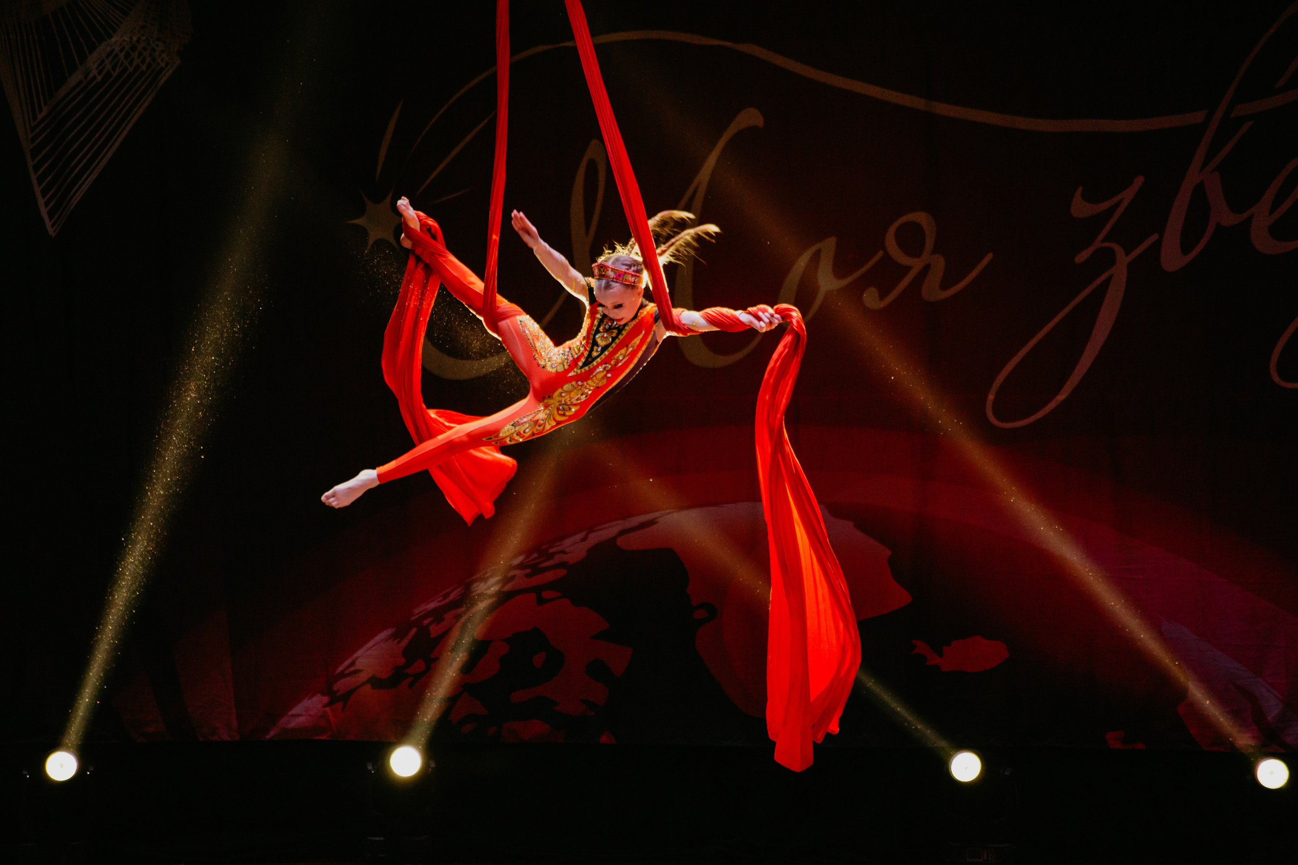 31 января, г. Челябинск. Золотое яблочко