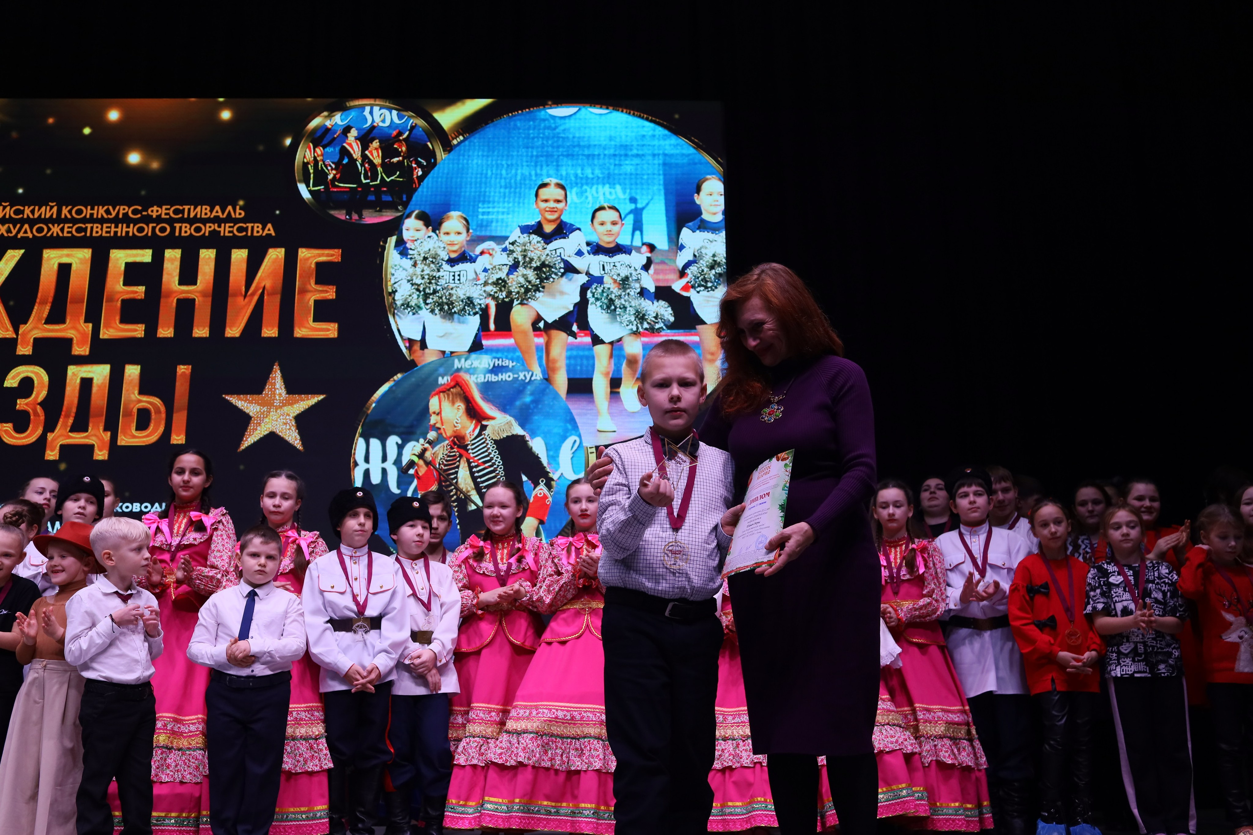 14 декабря, блок 1, награда, г. Ростов-на-Дону. Золотое яблочко