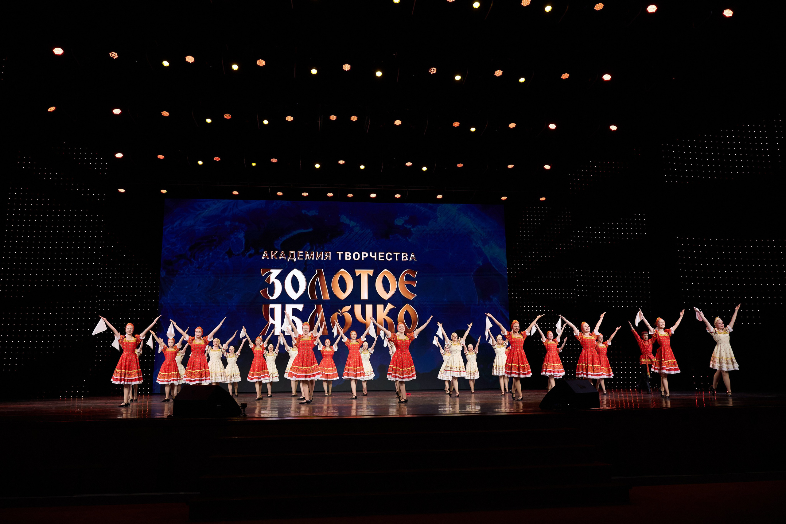 14 мая, г. Москва, Кремль, Концерт, отделение 1. Золотое яблочко