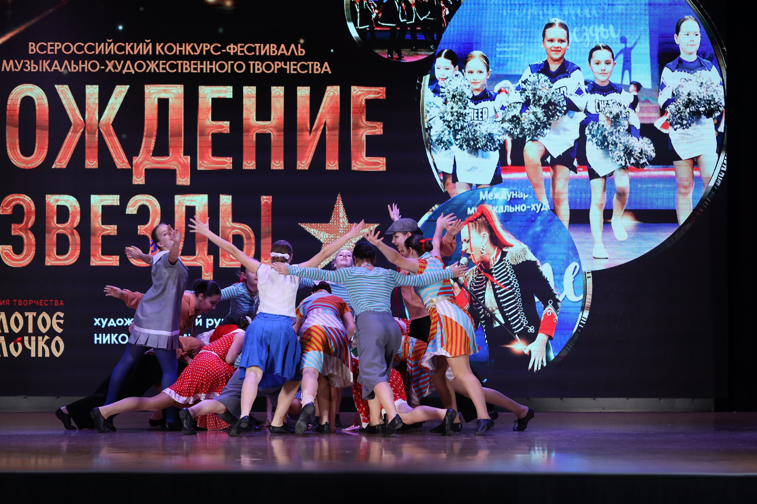 4 ноября, блок 1, видео, номера 49-58, г. Краснодар. Золотое яблочко