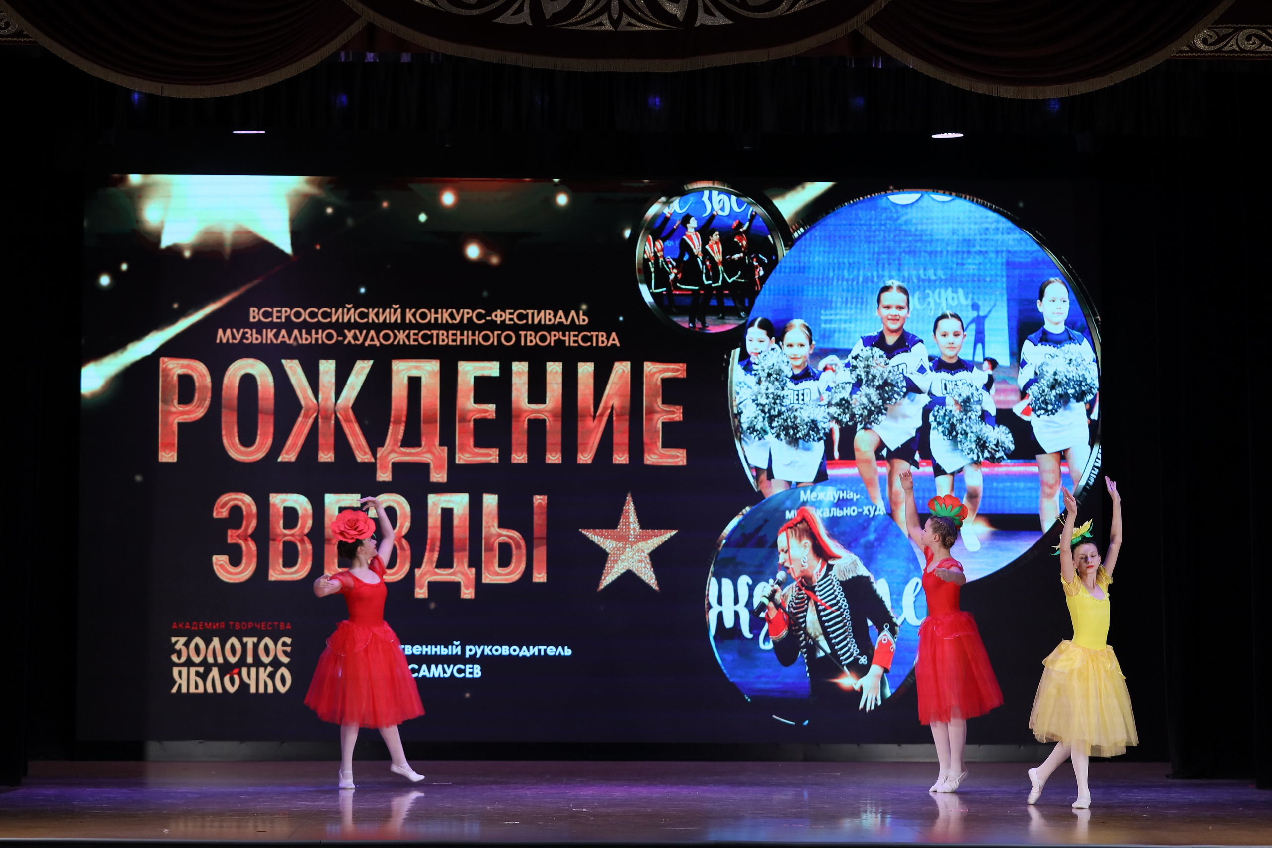 4 ноября, блок 1, видео, номера 14-29, г. Краснодар. Золотое яблочко