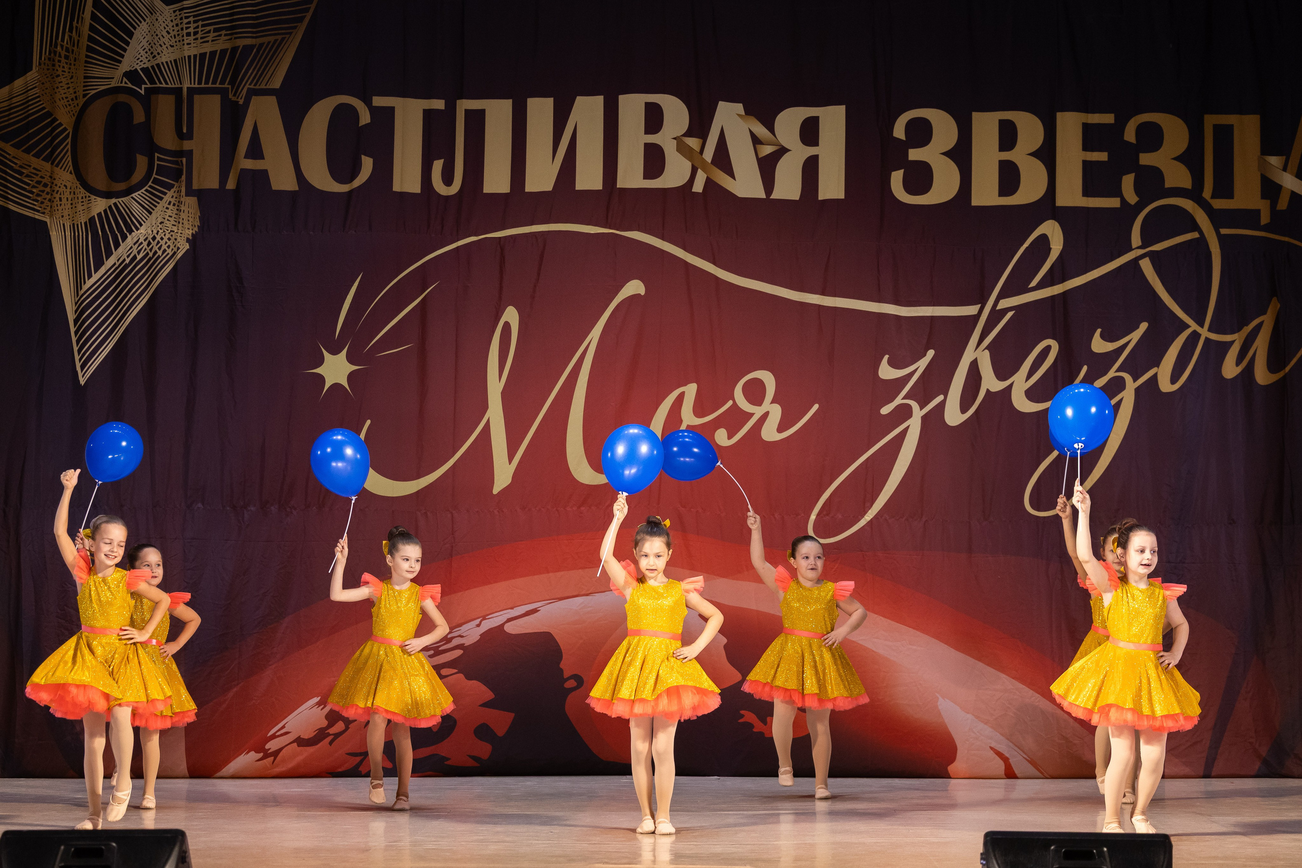 9 ноября, танцевальные номера, г. Волгоград. Золотое яблочко