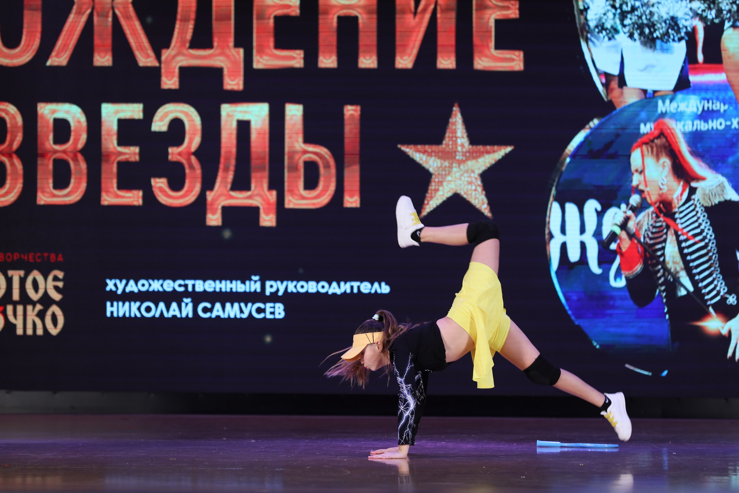 4 ноября, блок 1, видео, номера 59-, г. Краснодар. Золотое яблочко