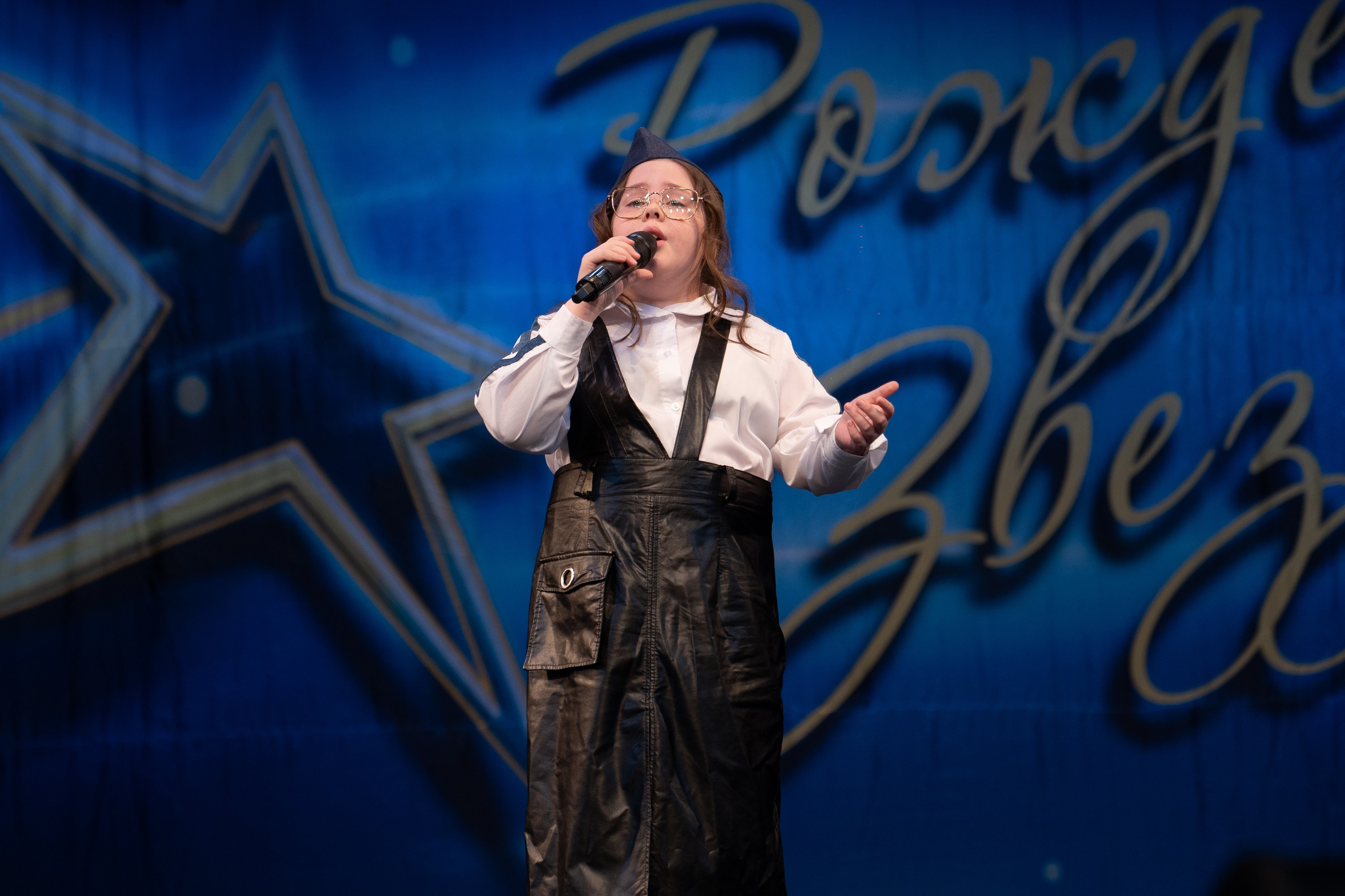 16 марта, г. Хабаровск. Золотое яблочко