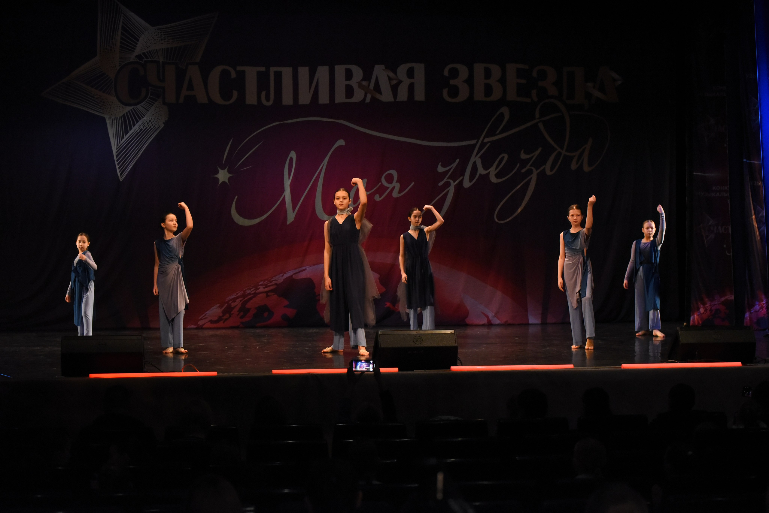 13 декабря, г. Калининград. Золотое яблочко