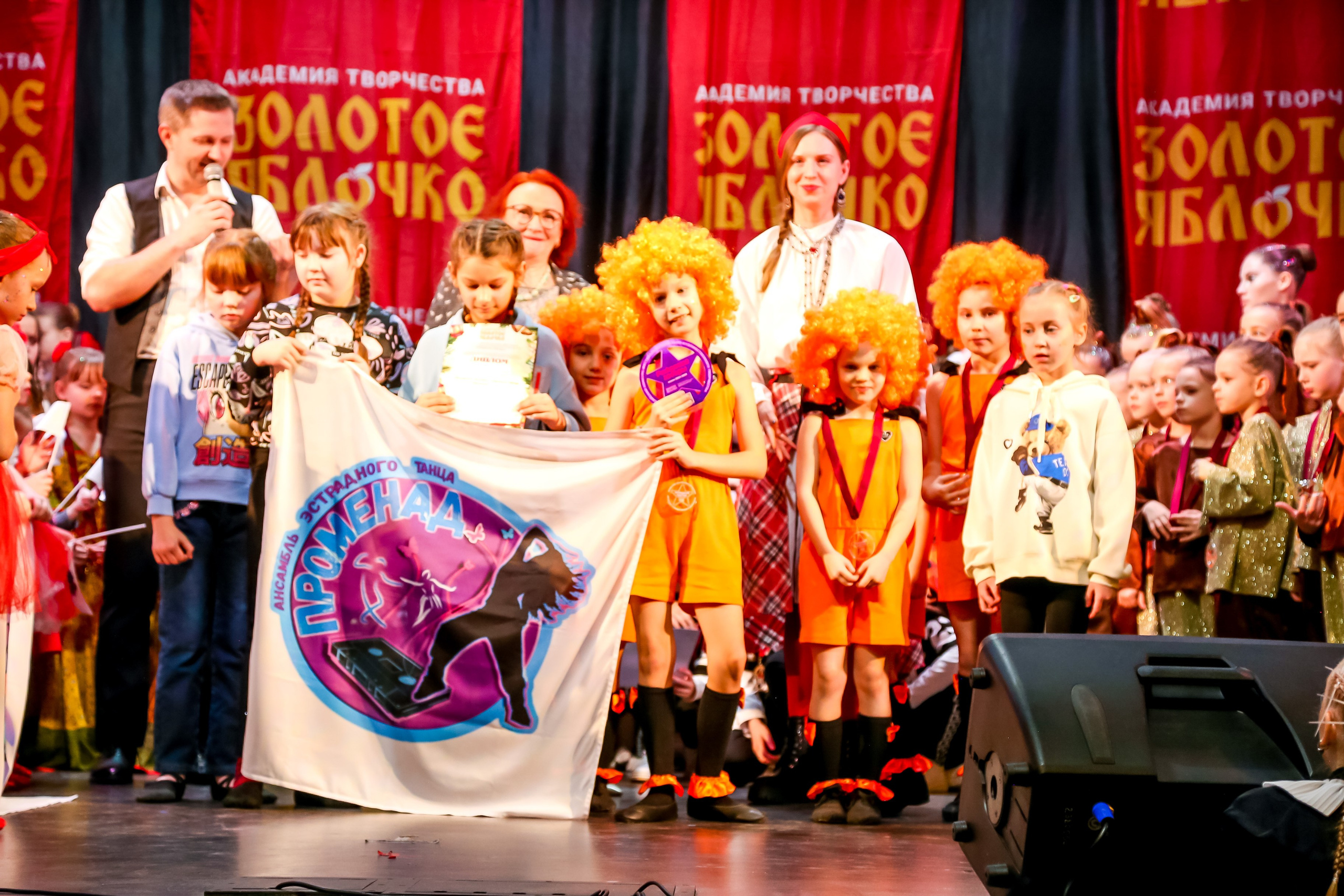 8 февраля, г. Псков. Золотое яблочко