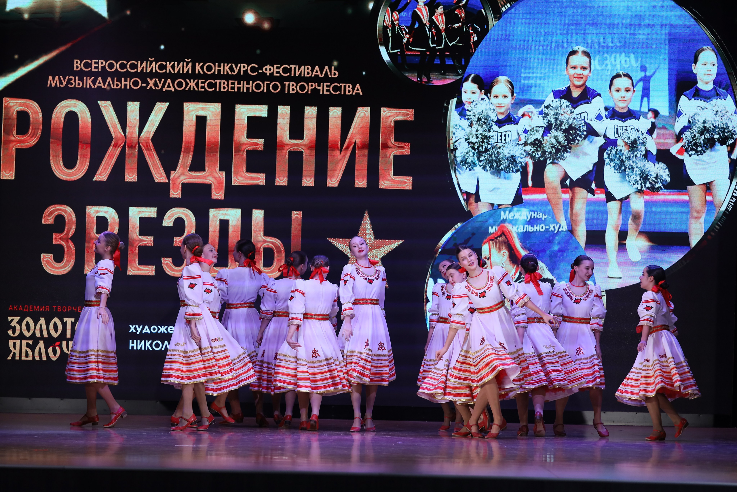 4 ноября, блок 1, видео, номера 14-29, г. Краснодар. Золотое яблочко