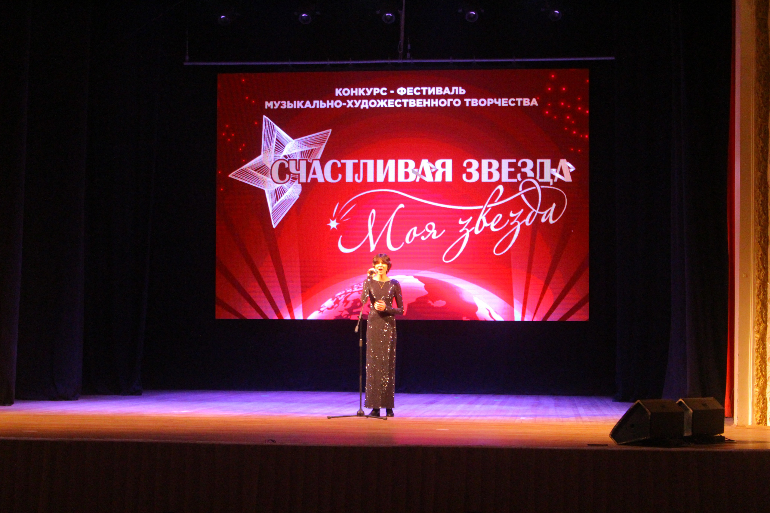 6 декабря, г. Воронеж. Золотое яблочко