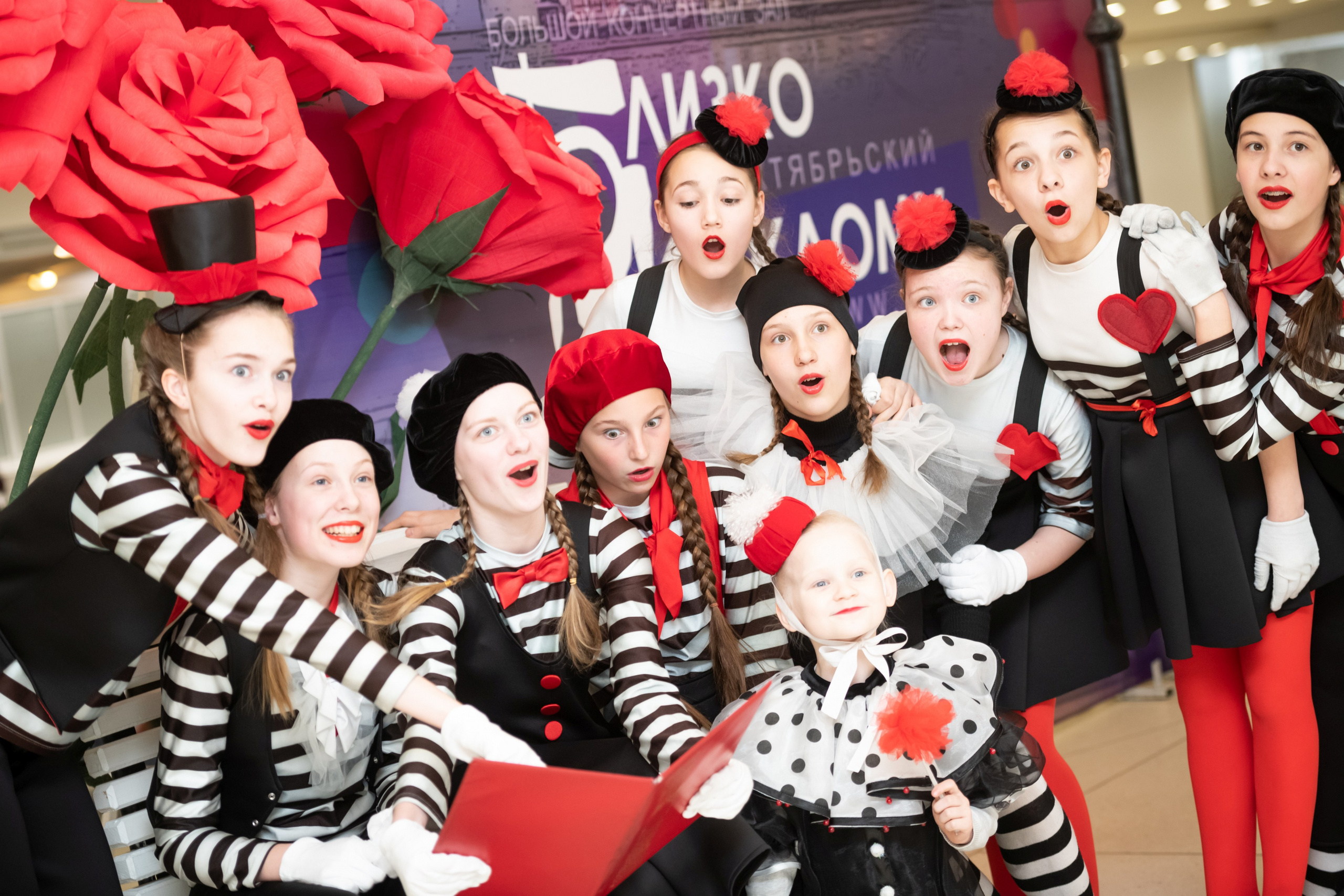 15 сентября, концерт БКЗ. Золотое яблочко