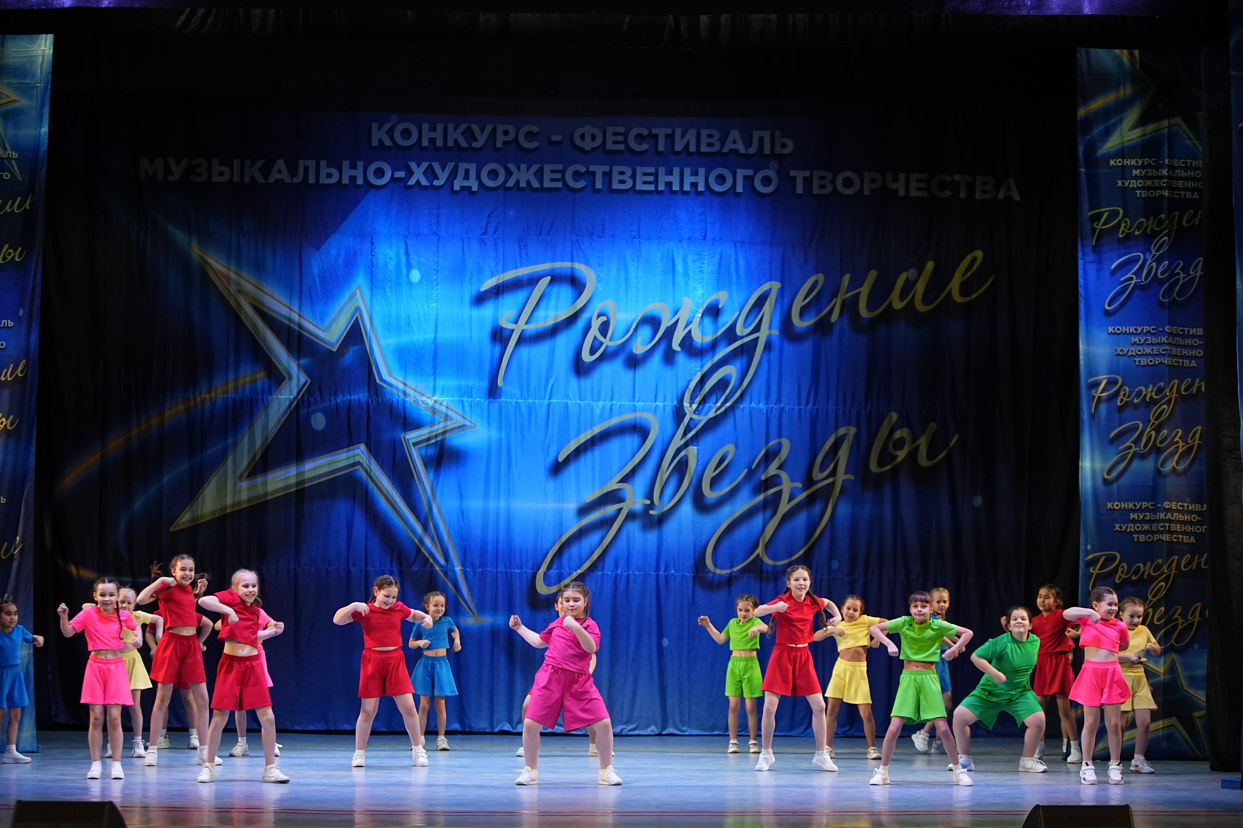 1 марта, г. Ярославль. Золотое яблочко