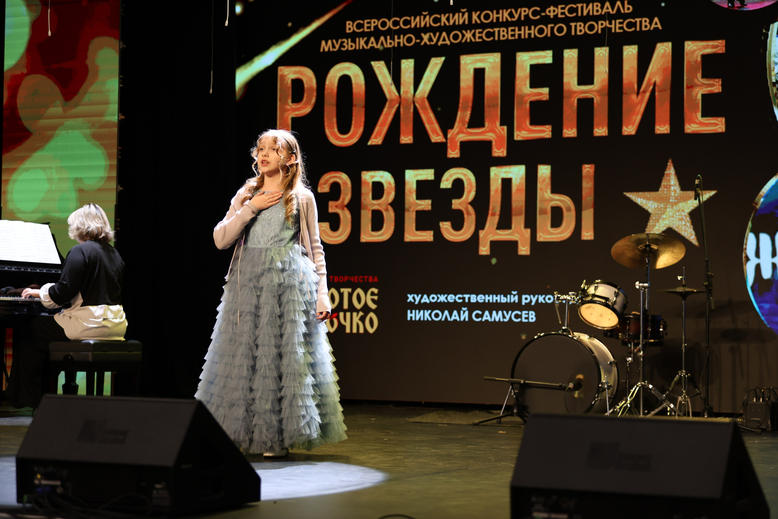 25 января, г. Челябинск. Золотое яблочко