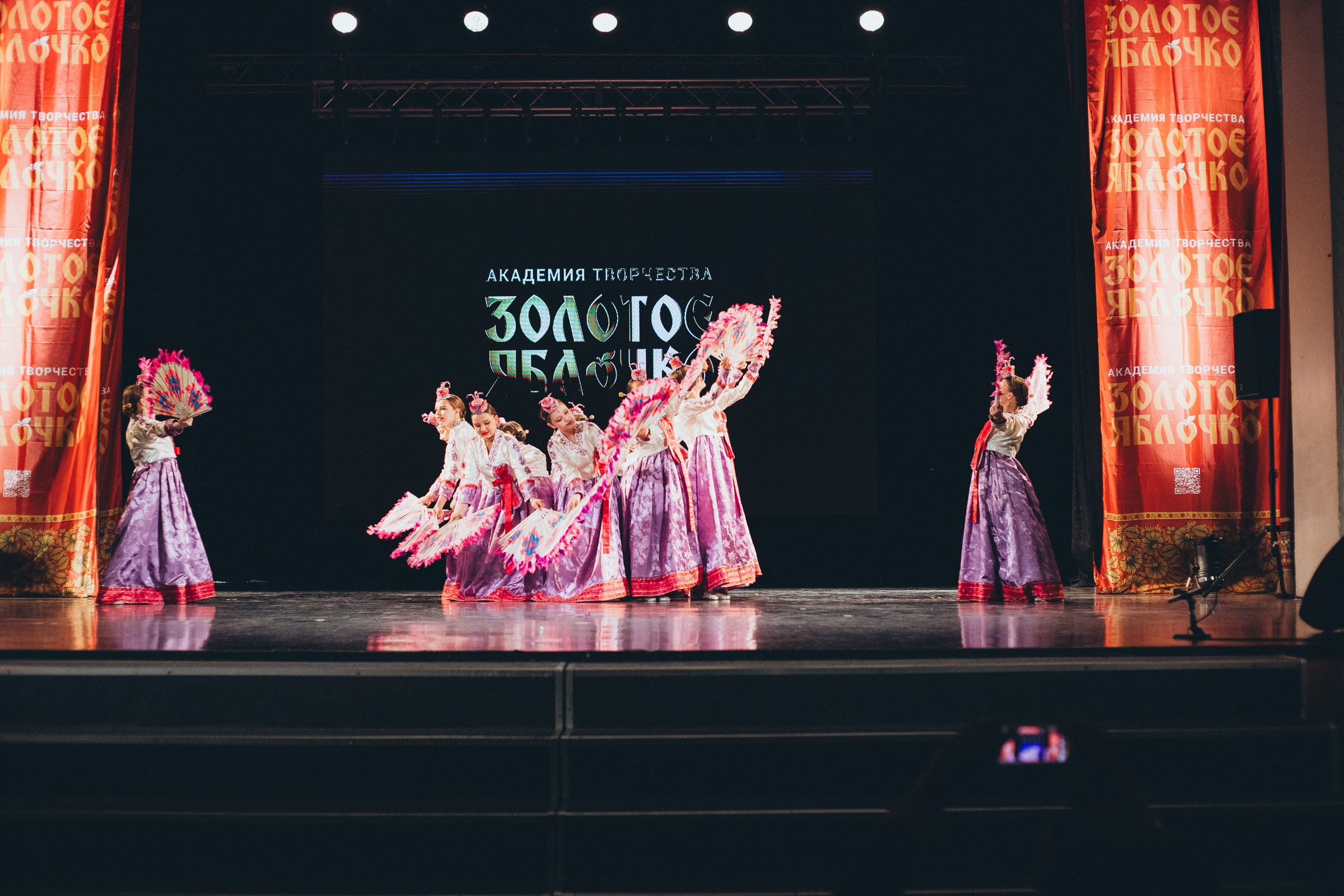 9 ноября, г. Екатеринбург. Золотое яблочко