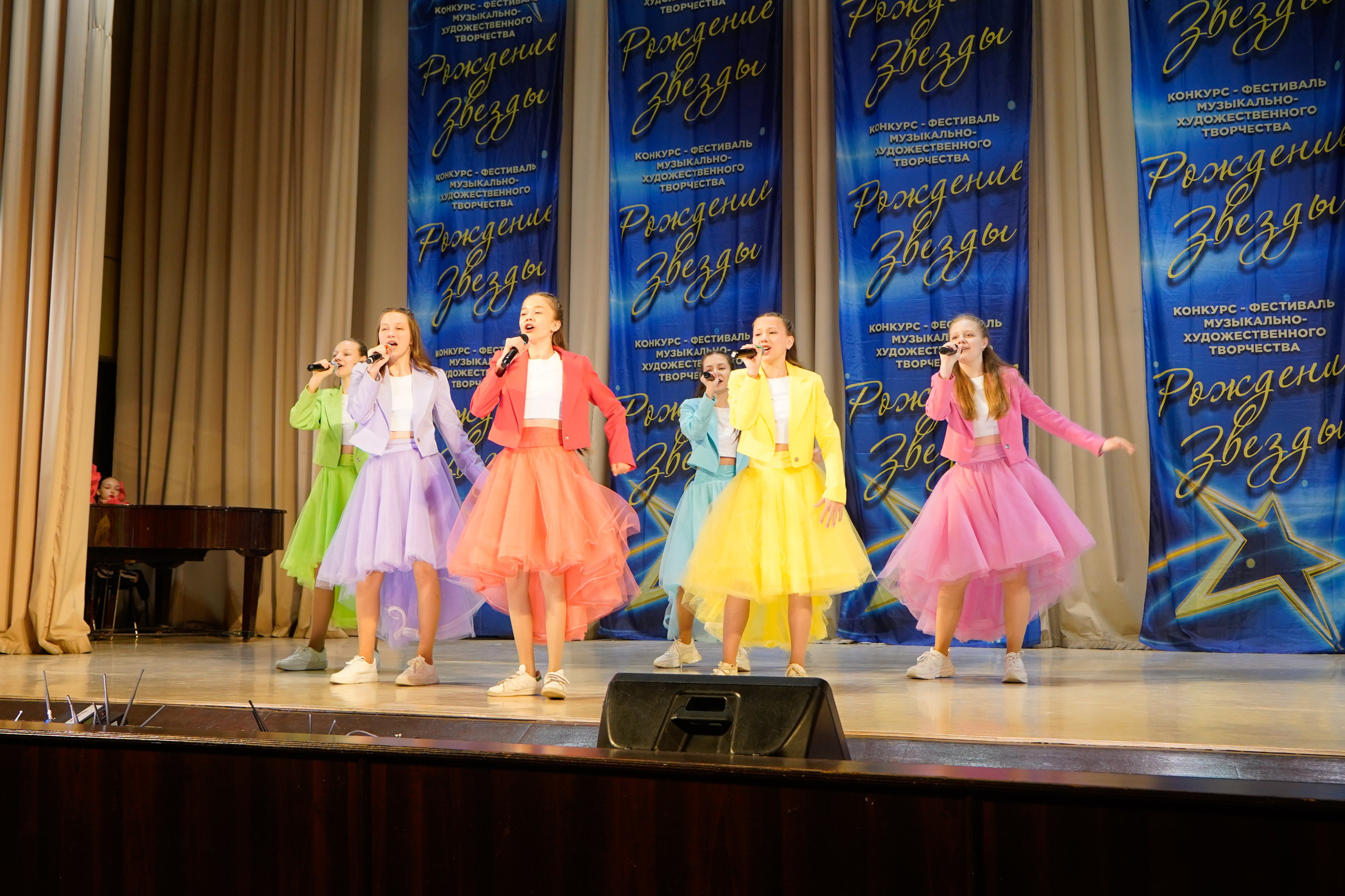 10 мая, г. Волгоград. Золотое яблочко