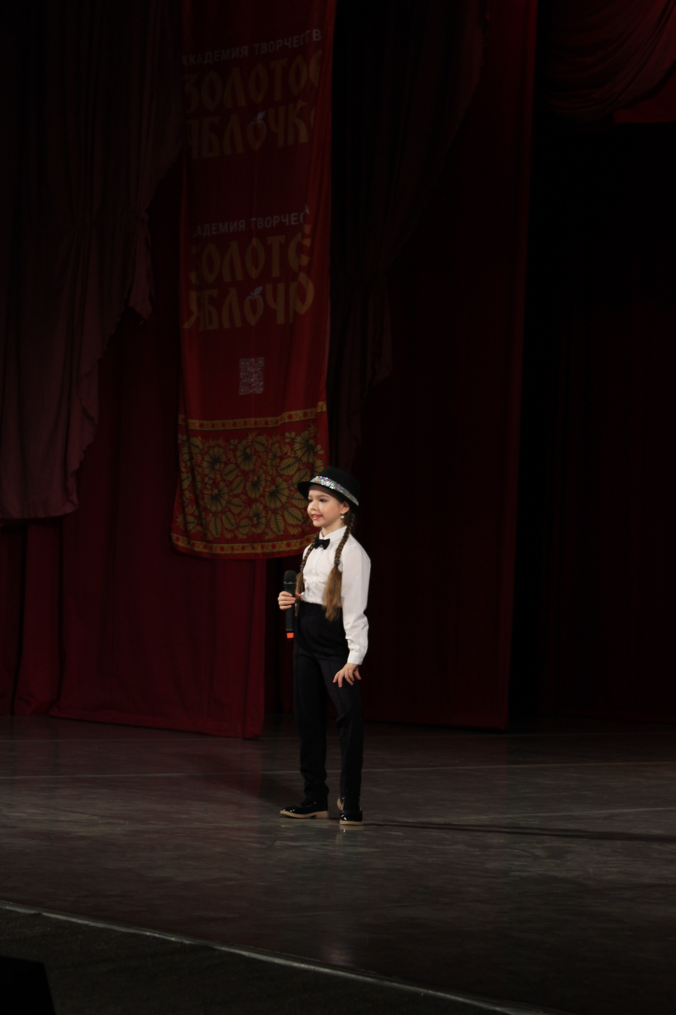 15 марта, г. Саратов. Золотое яблочко