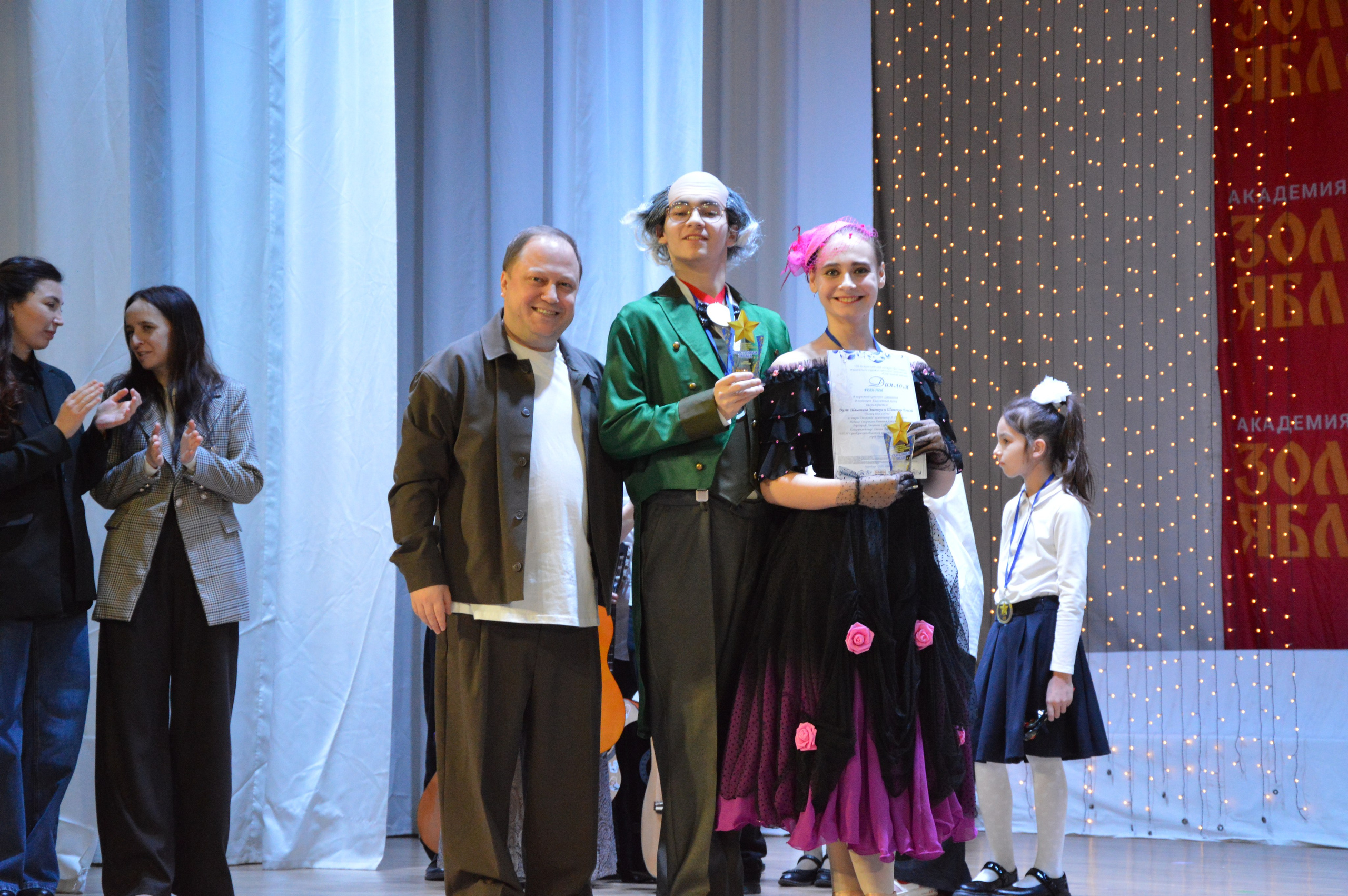 7 февраля, г. Оренбург. Золотое яблочко