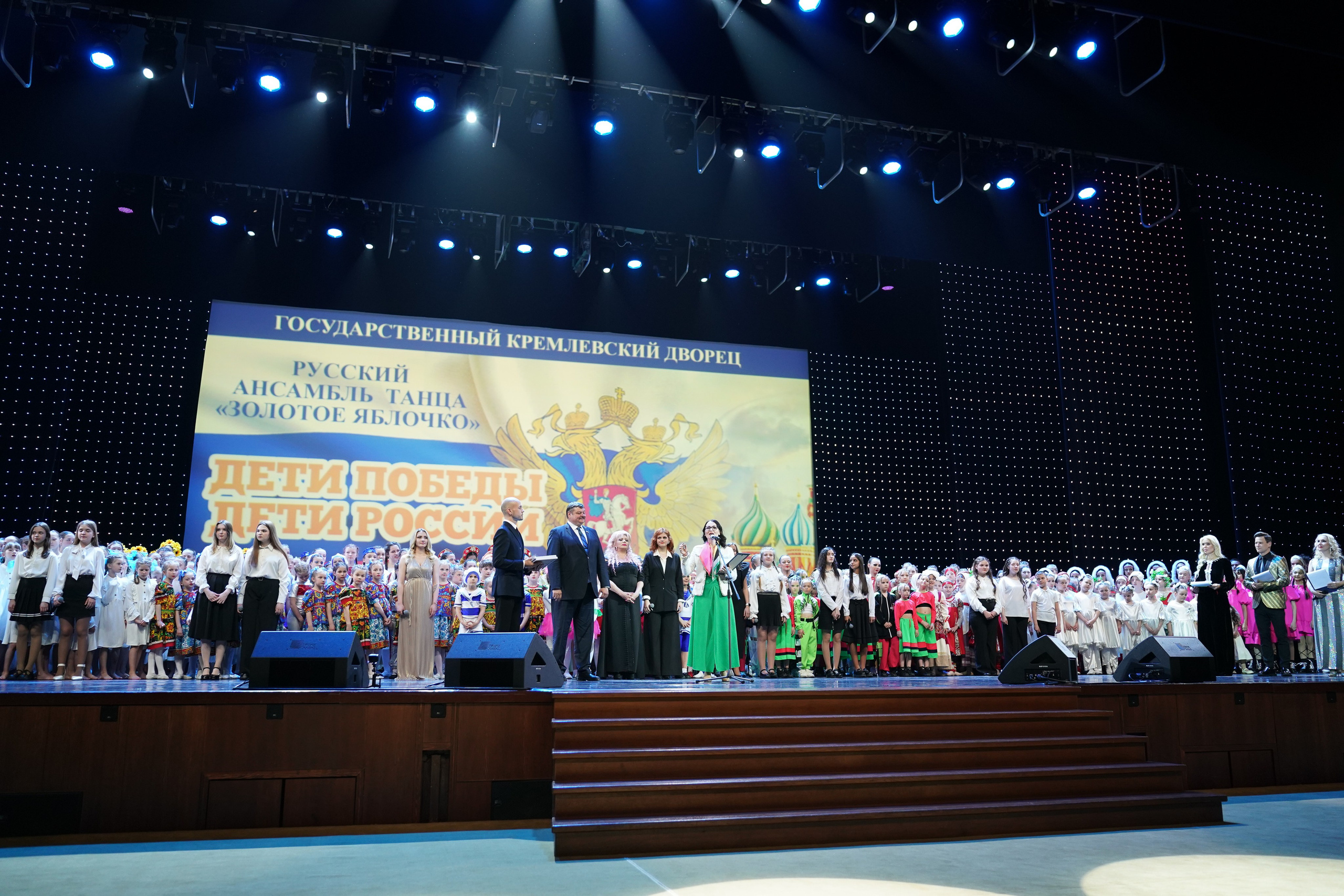 18 мая, отделение 1, г. Москва, Кремль. Золотое яблочко