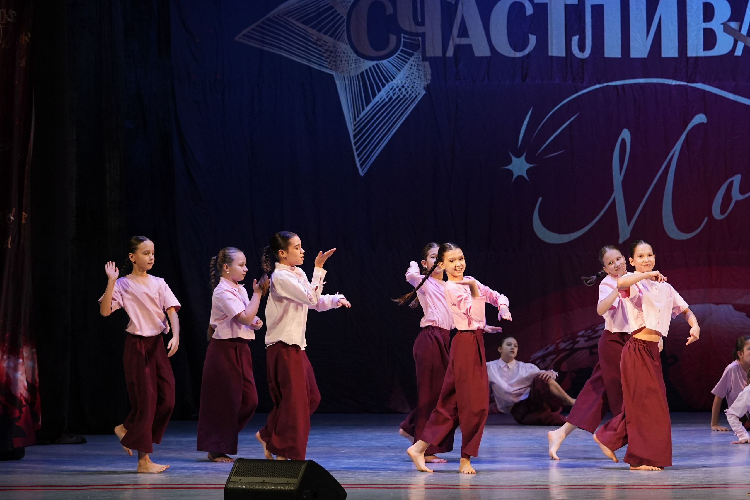 30 ноября, г. Ярославль. Золотое яблочко