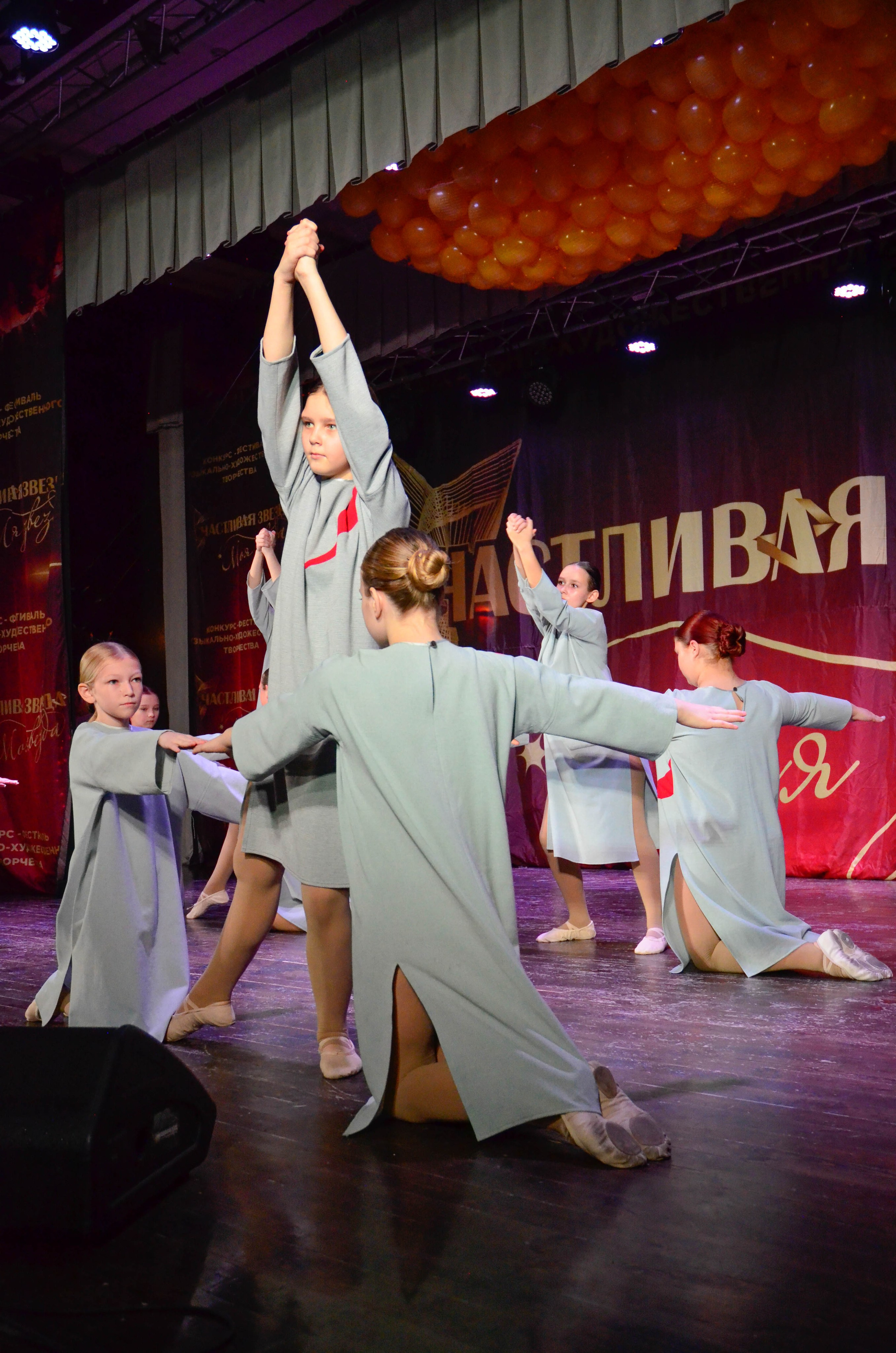 8 ноября, г. Псков. Золотое яблочко