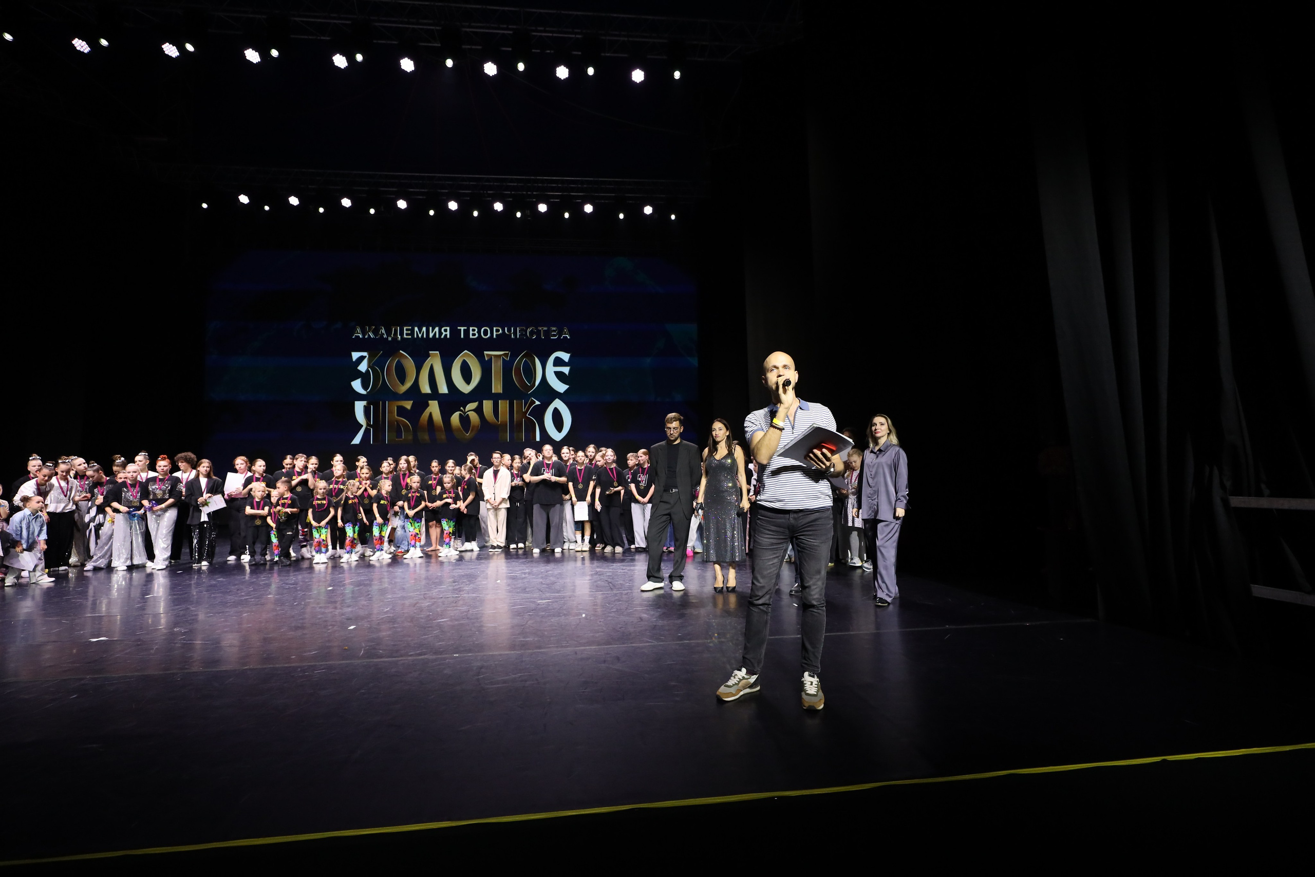 06 апреля, награждения, г. Сочи. Золотое яблочко