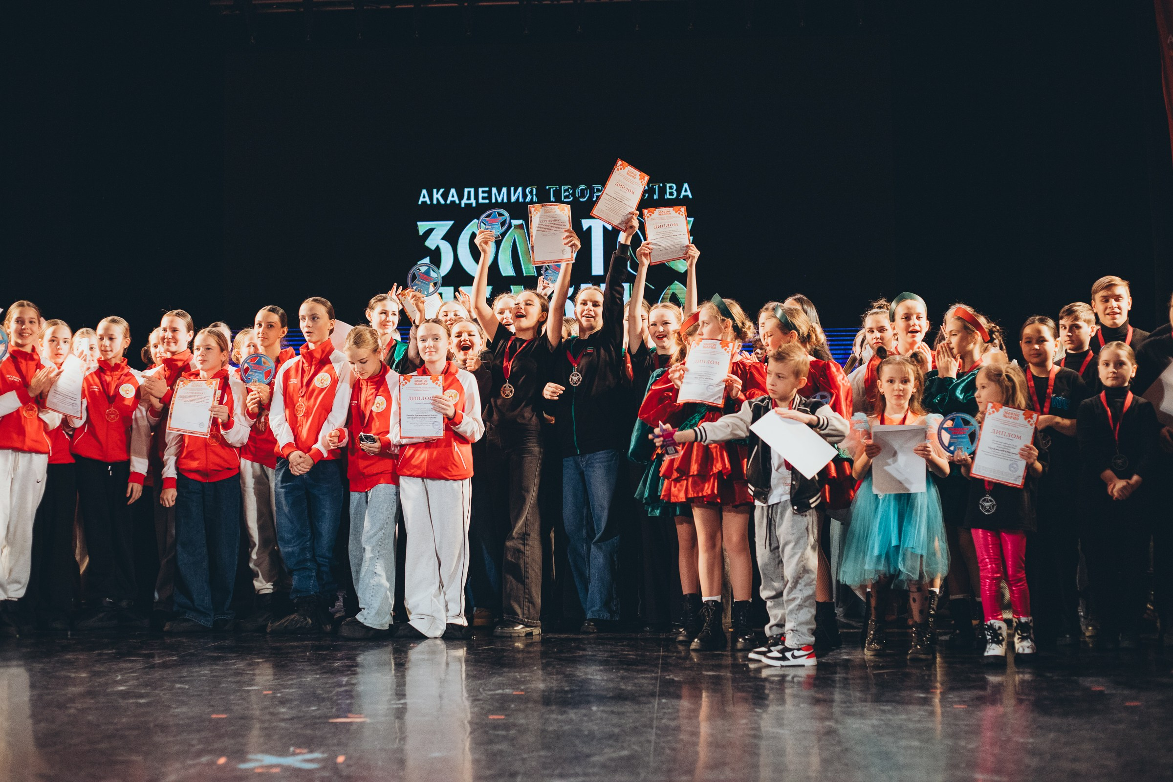 9 ноября, г. Екатеринбург. Золотое яблочко