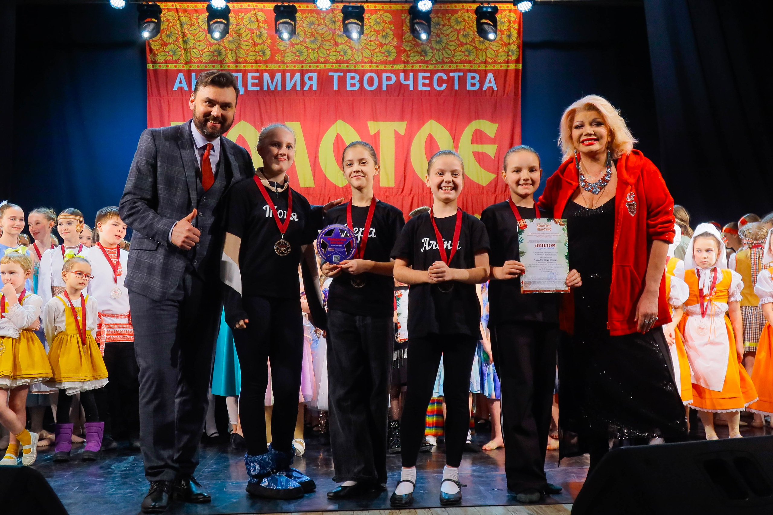 9 февраля, г. Петрозаводск. Золотое яблочко