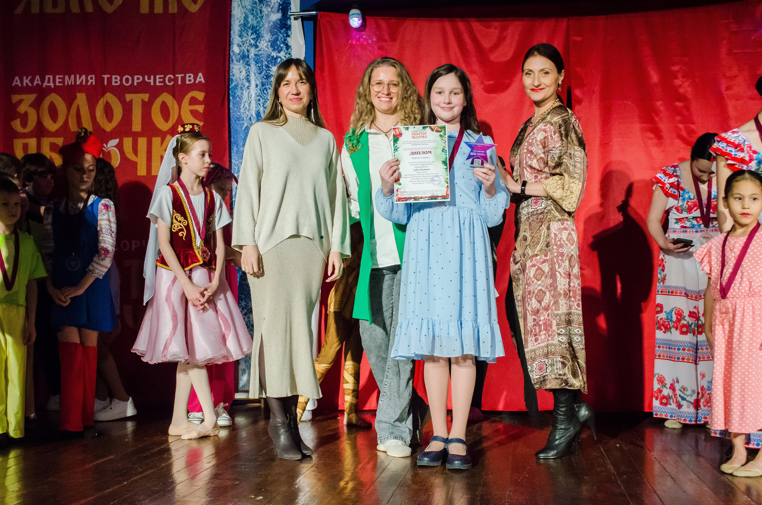 14 декабря, г. Омск. Золотое яблочко