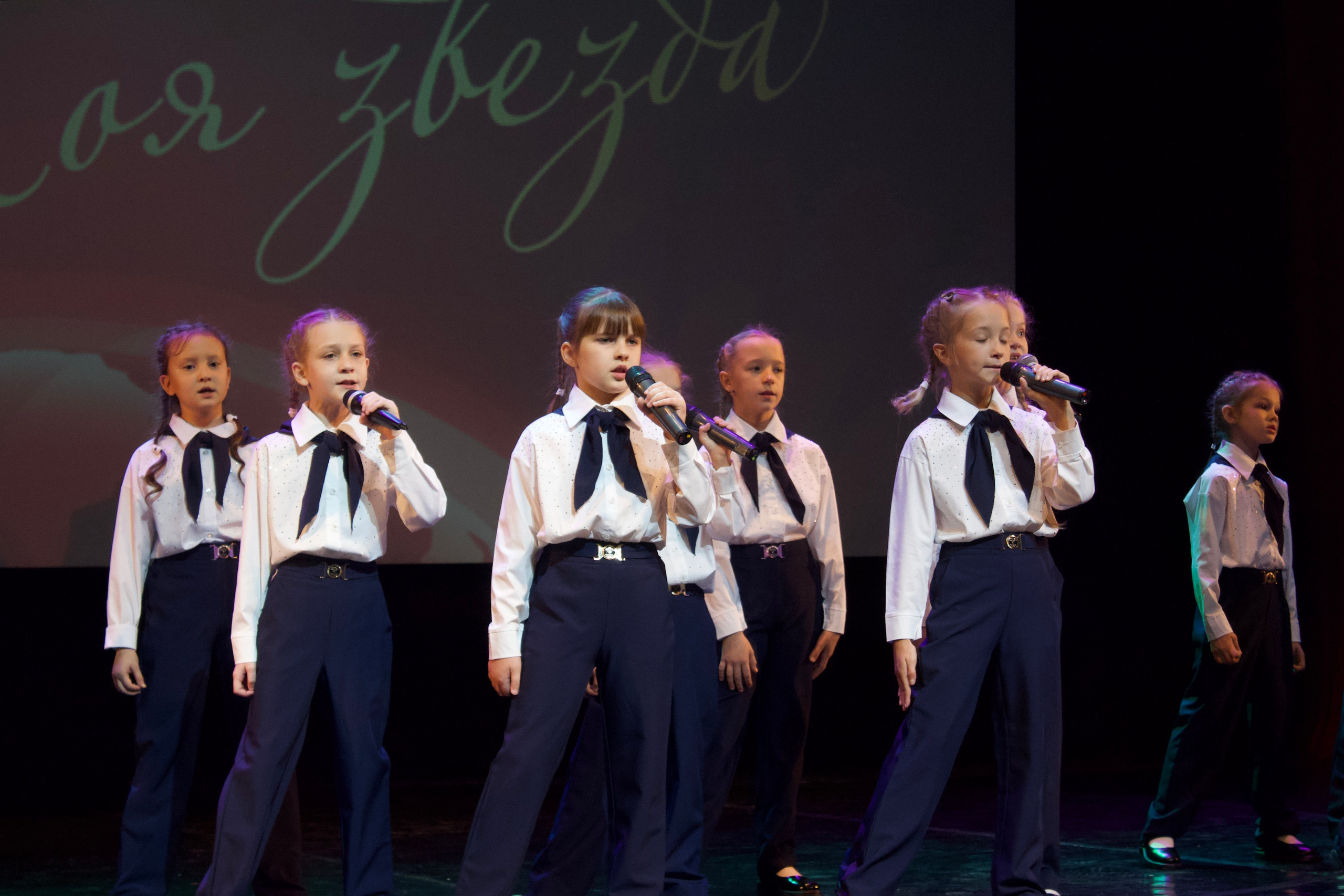 16 ноября, г. Астрахань. Золотое яблочко