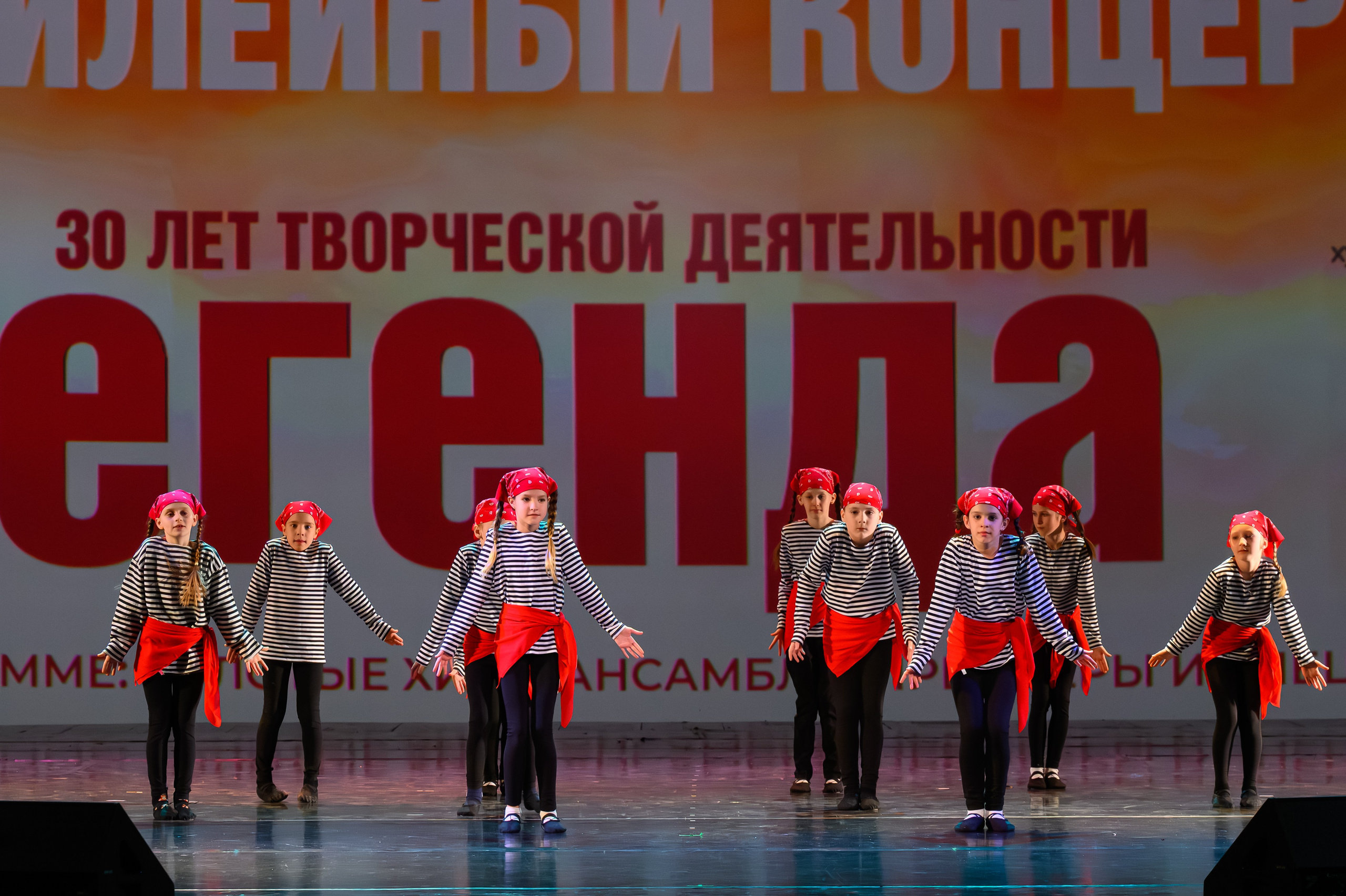 28 апреля, БКЗ Октябрьский, г. Санкт-Петербург. Золотое яблочко