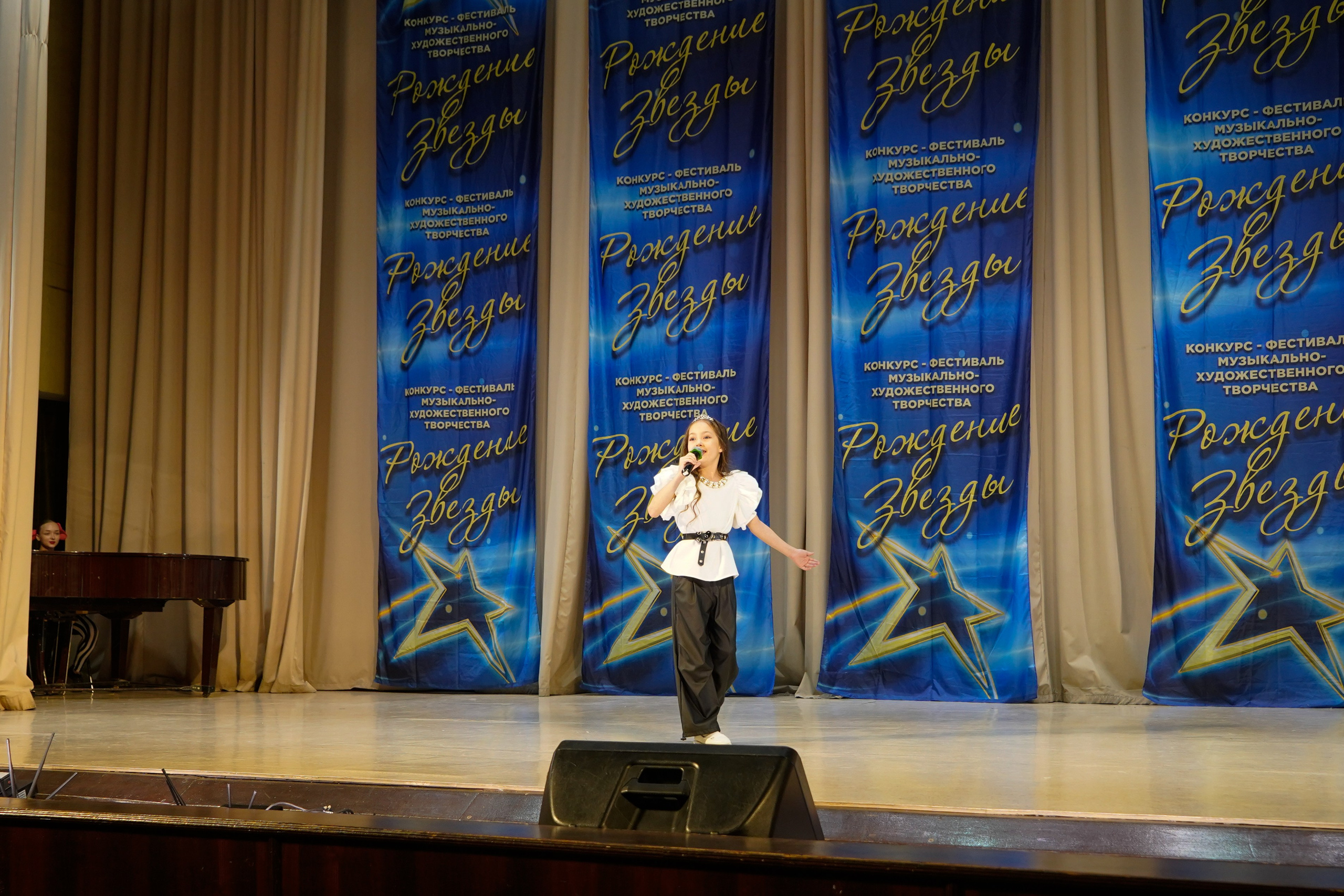 10 мая, г. Волгоград. Золотое яблочко