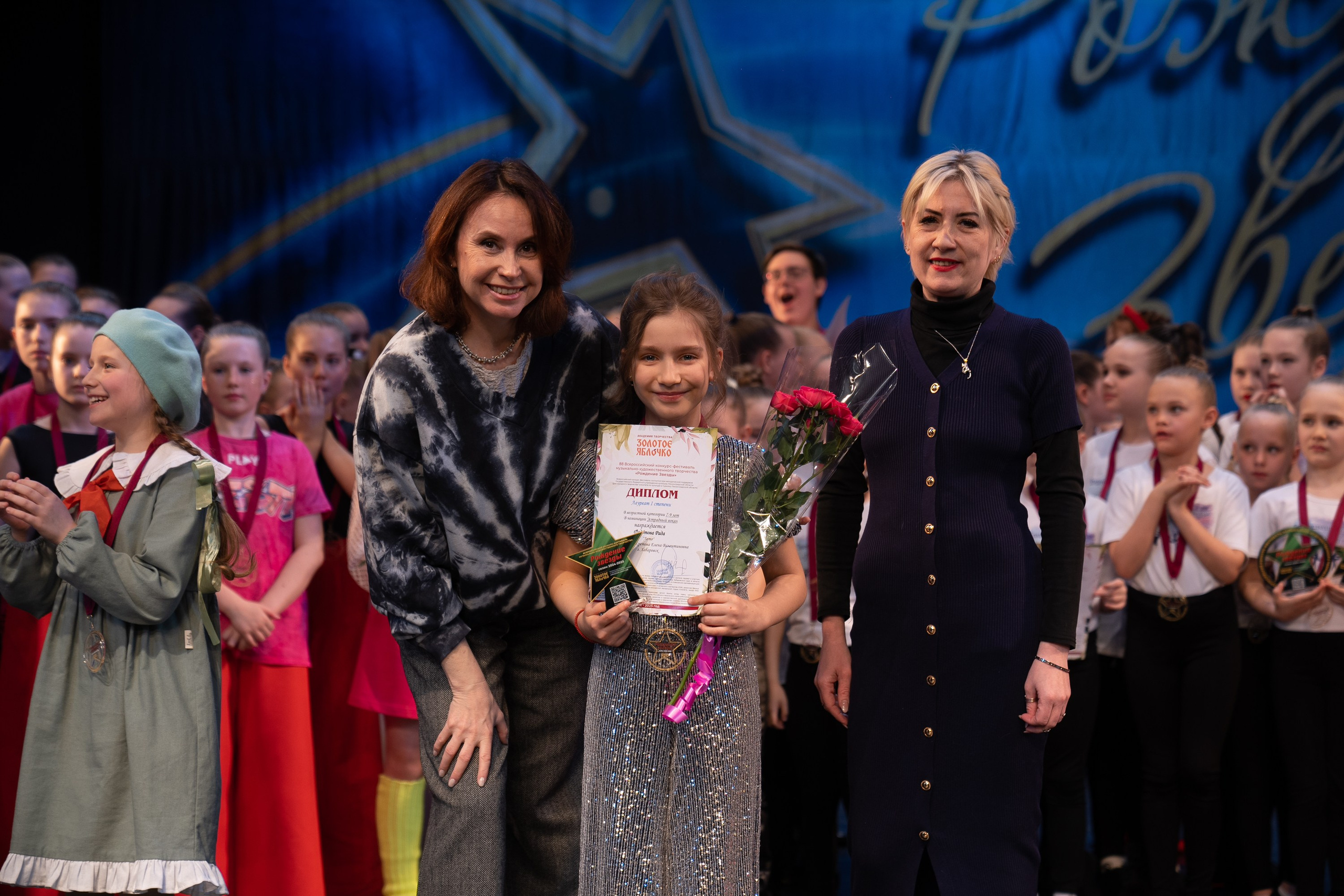 16 марта, г. Хабаровск. Золотое яблочко