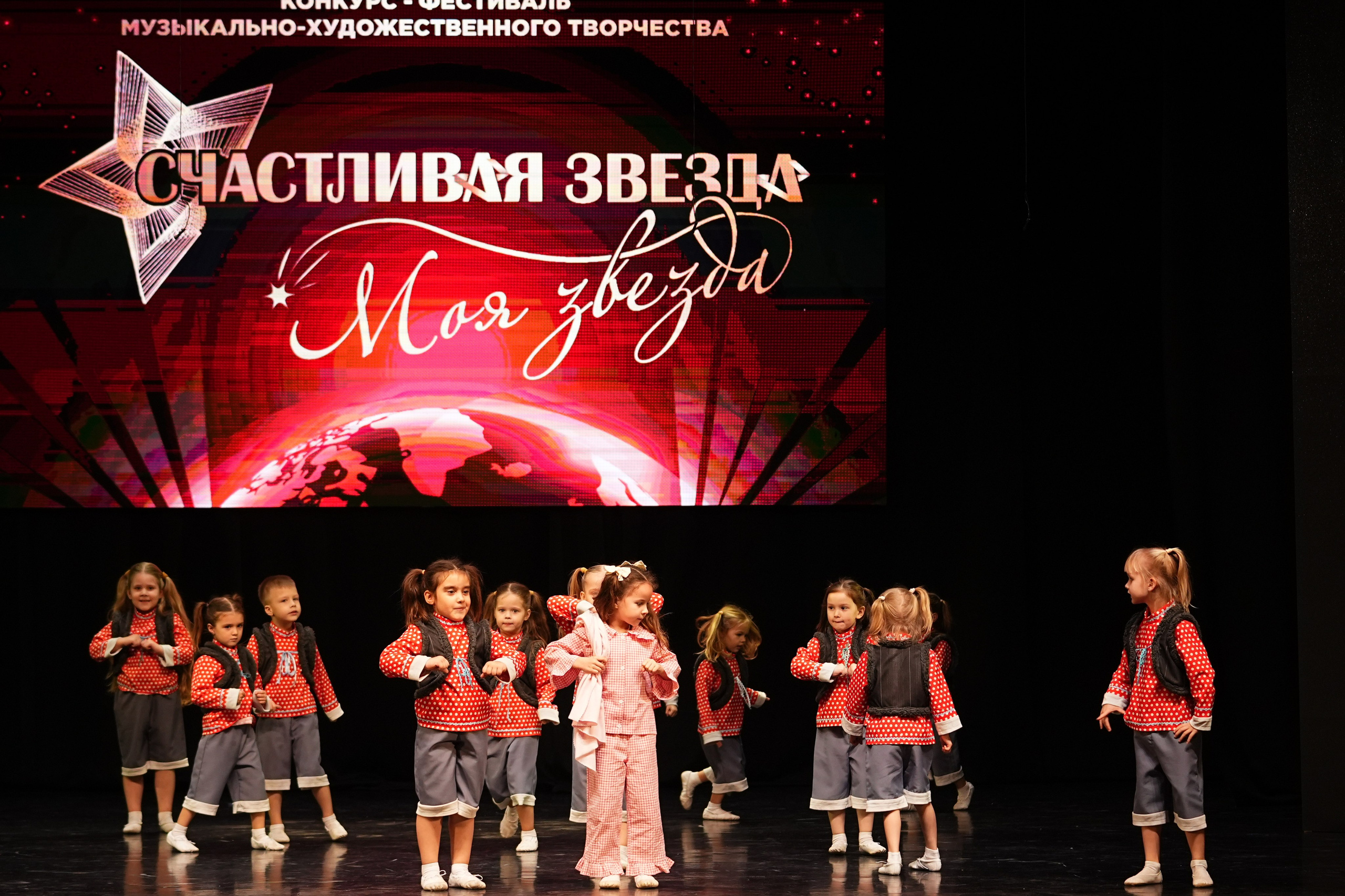 23 ноября, г. Тверь. Золотое яблочко