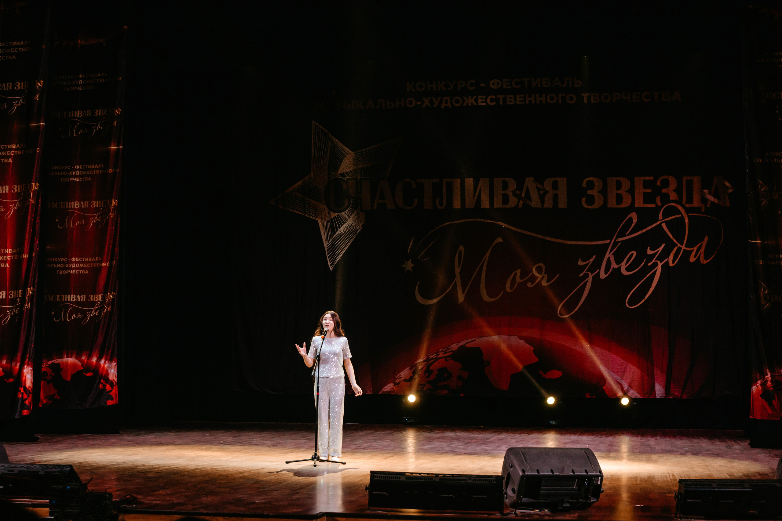 31 января, г. Челябинск. Золотое яблочко