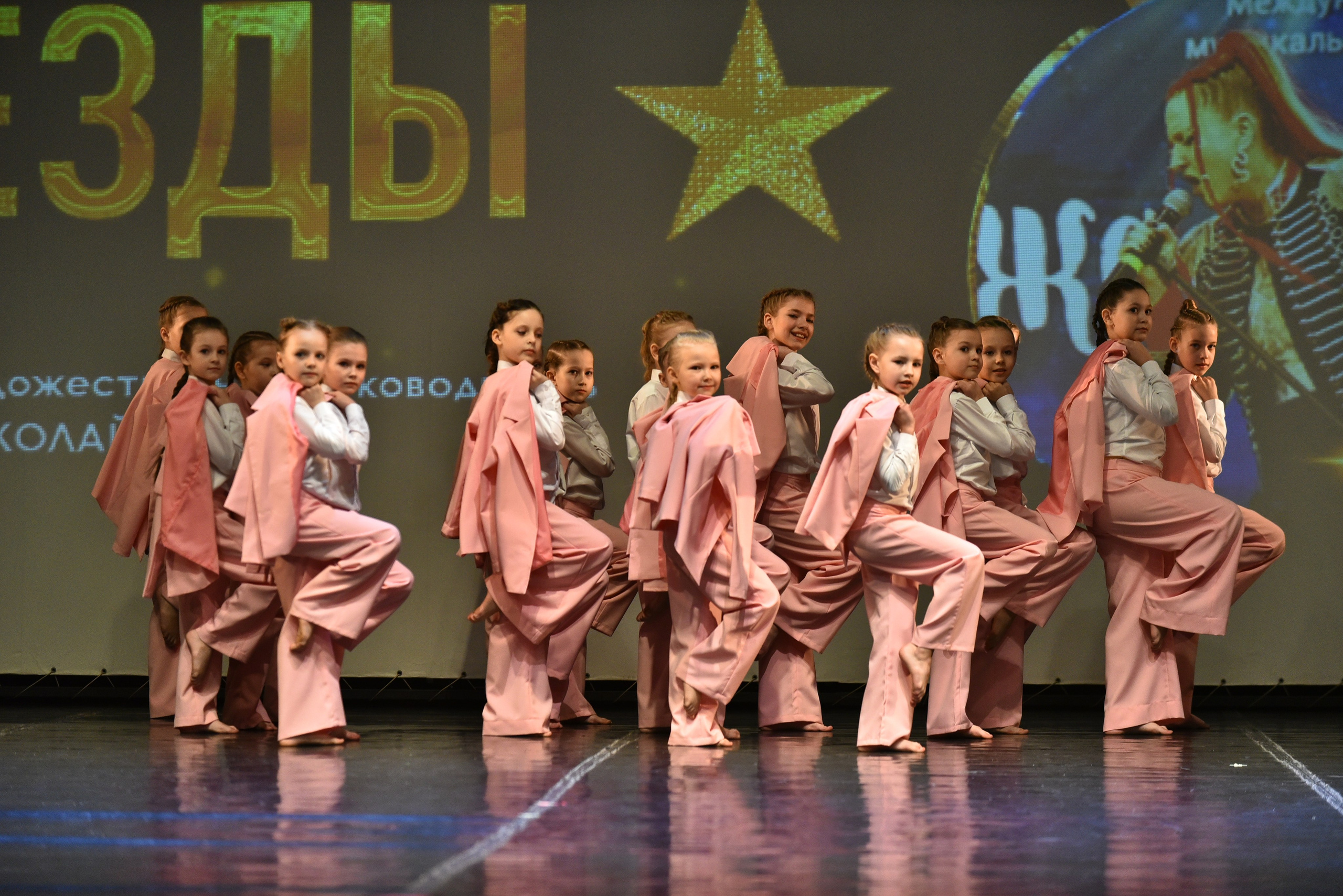 22 февраля, г. Красноярск. Золотое яблочко