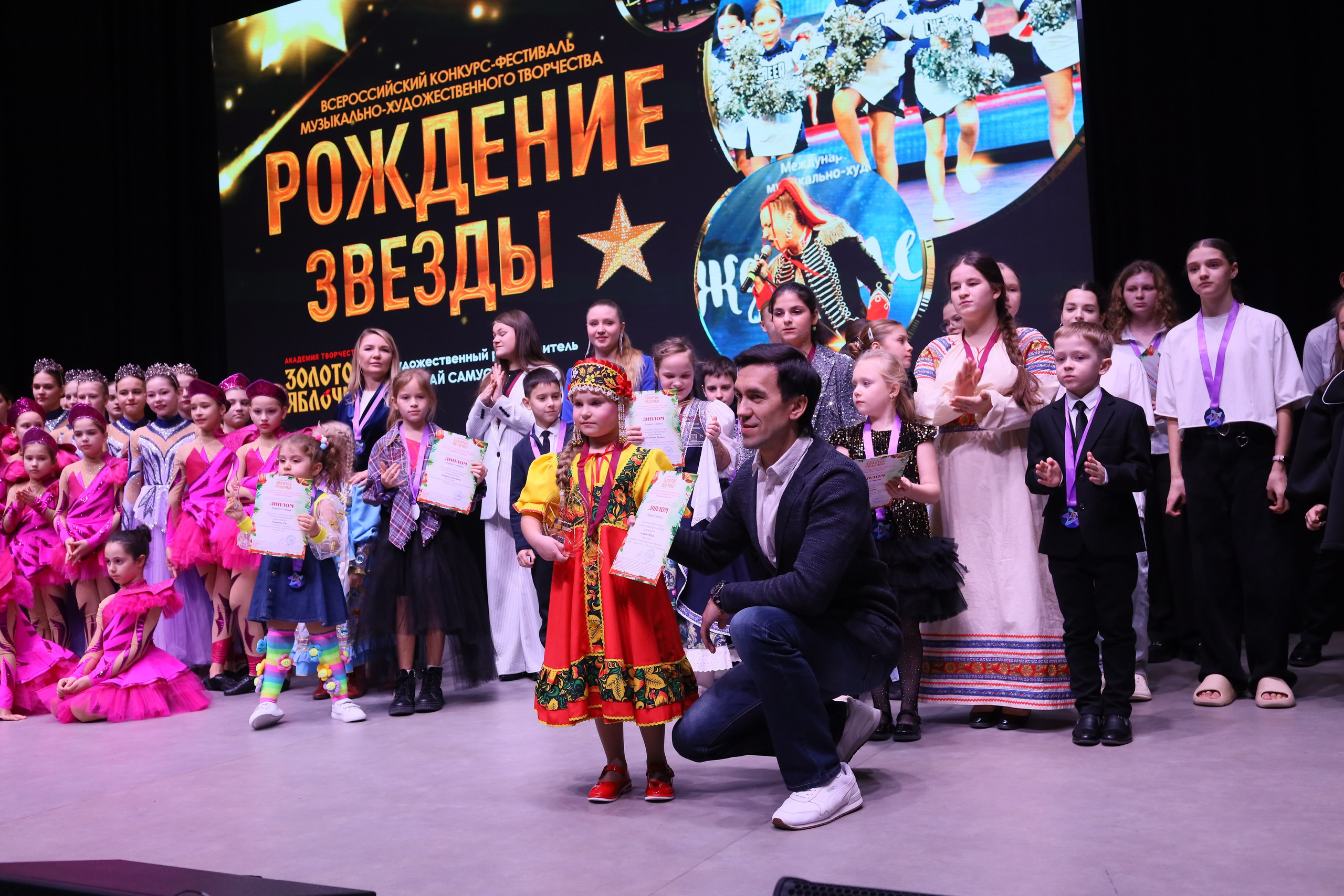 14 декабря, блок 2, награда, г. Ростов-на-Дону. Золотое яблочко