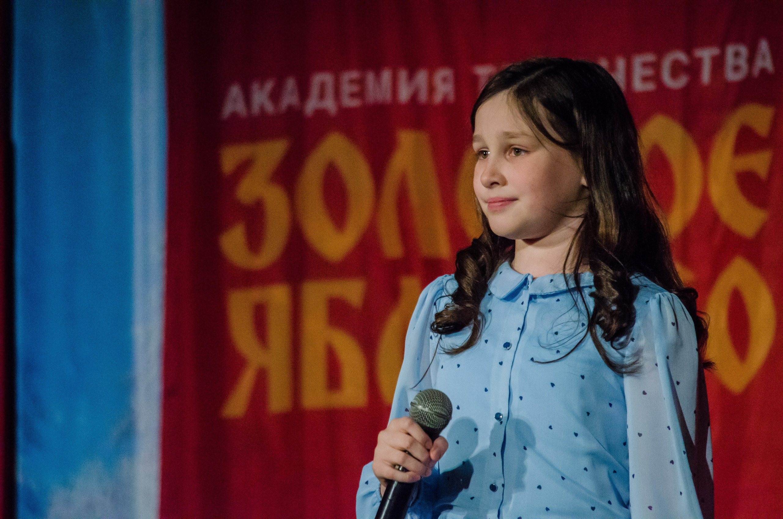 14 декабря, г. Омск. Золотое яблочко