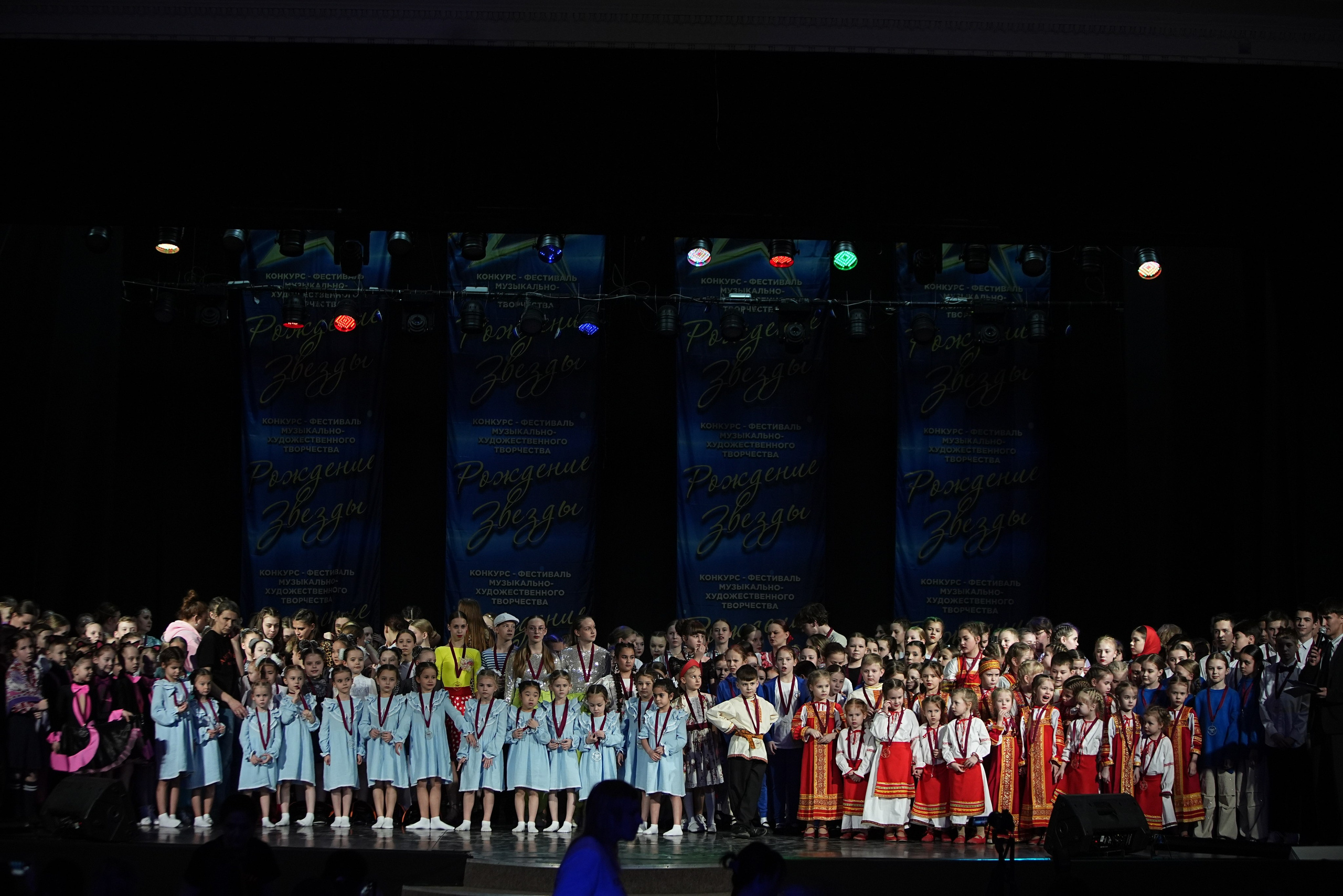 16 марта, г. Кострома. Золотое яблочко