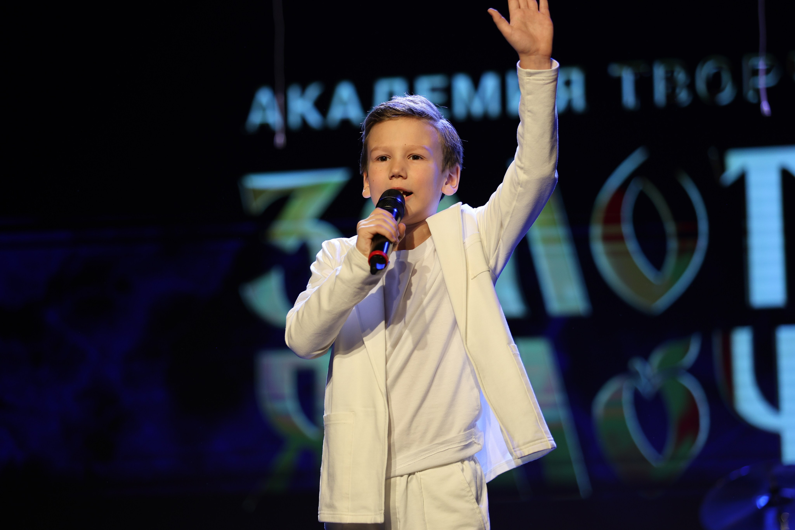 25 января, г. Челябинск. Золотое яблочко