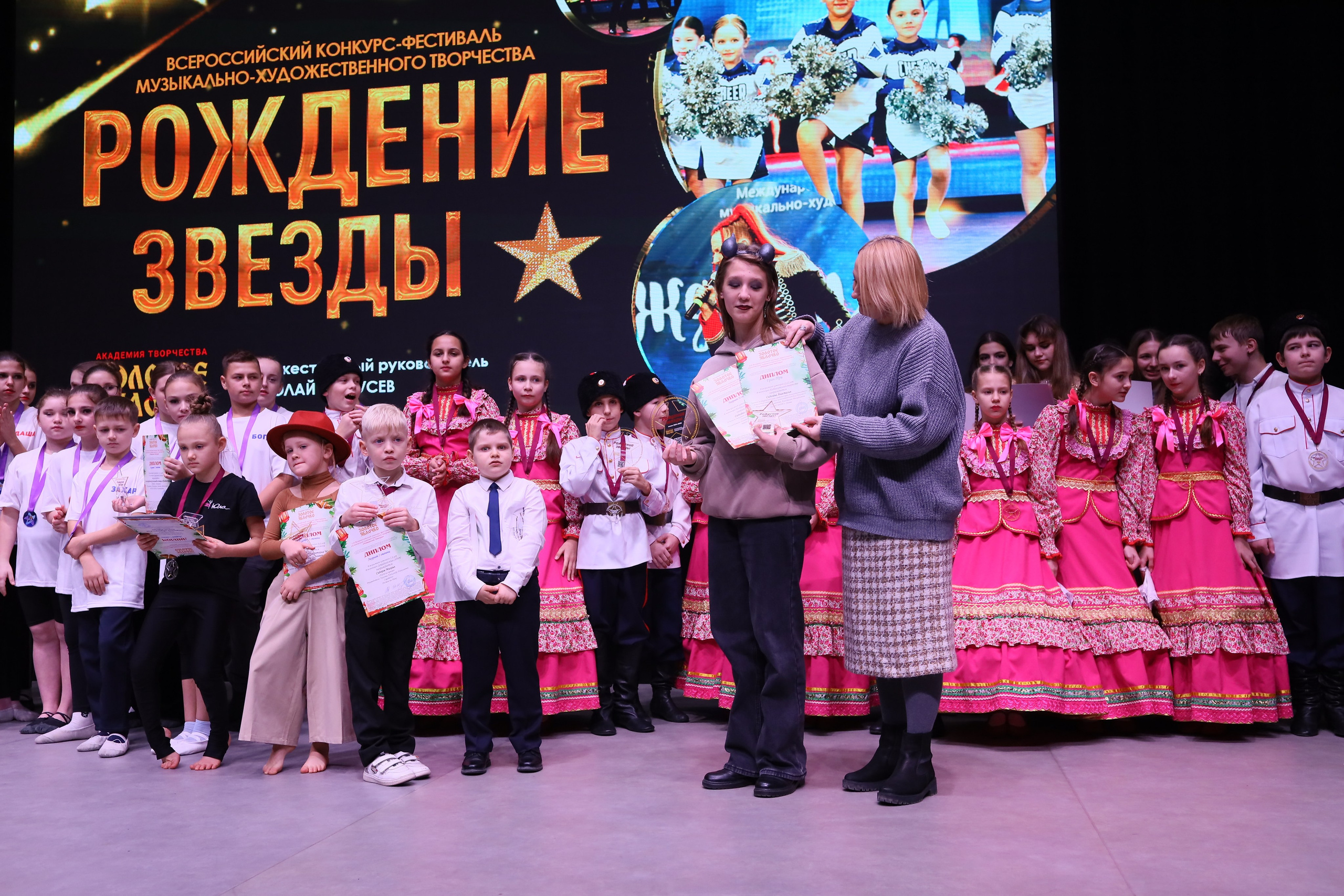 14 декабря, блок 1, награда, г. Ростов-на-Дону. Золотое яблочко